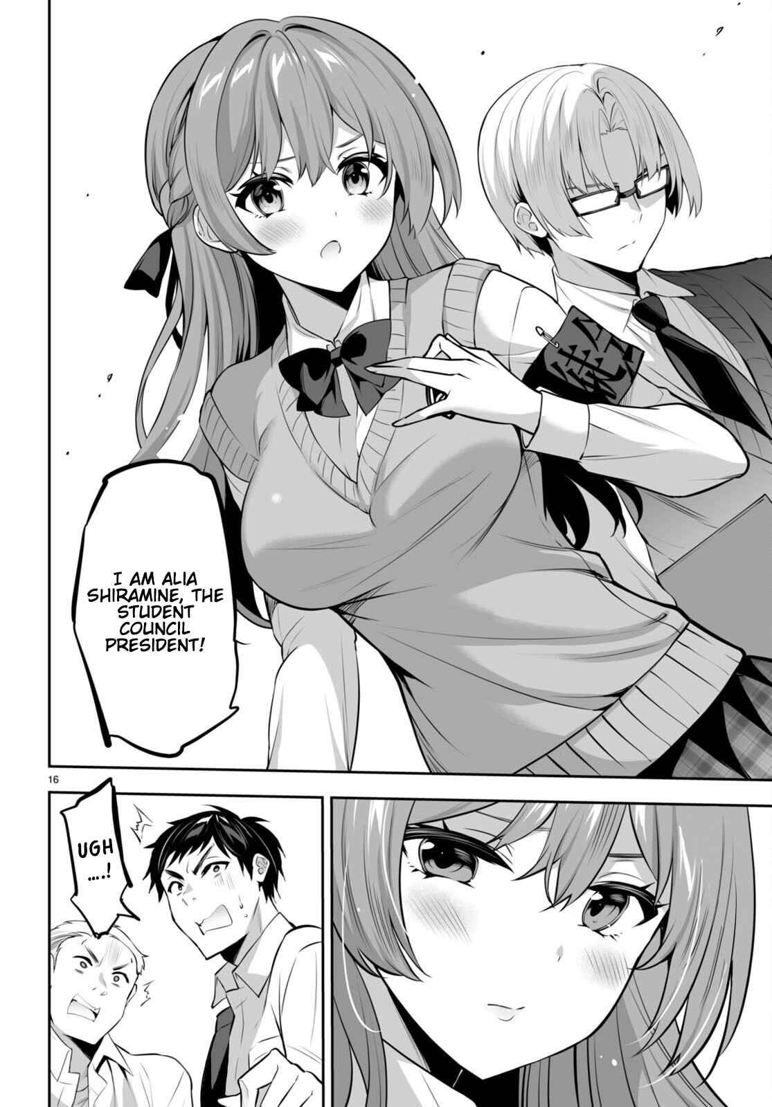 Strategic Lovers chapter 17 page 19