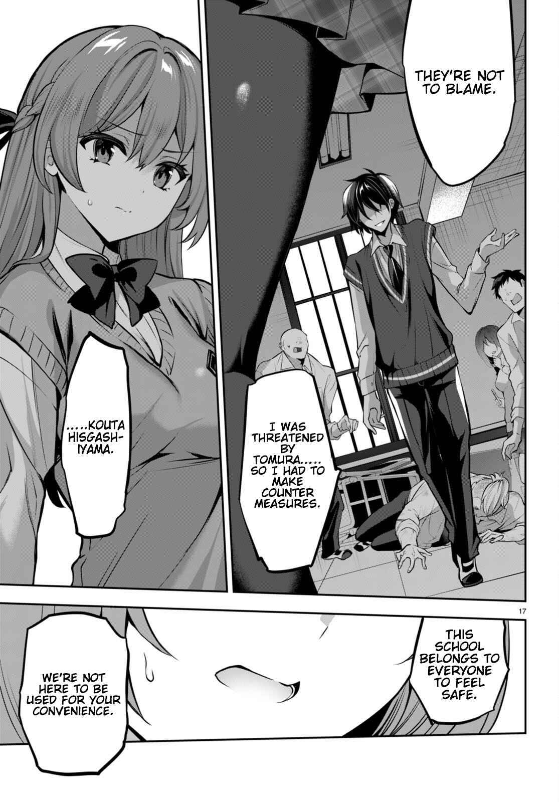 Strategic Lovers chapter 17 page 20