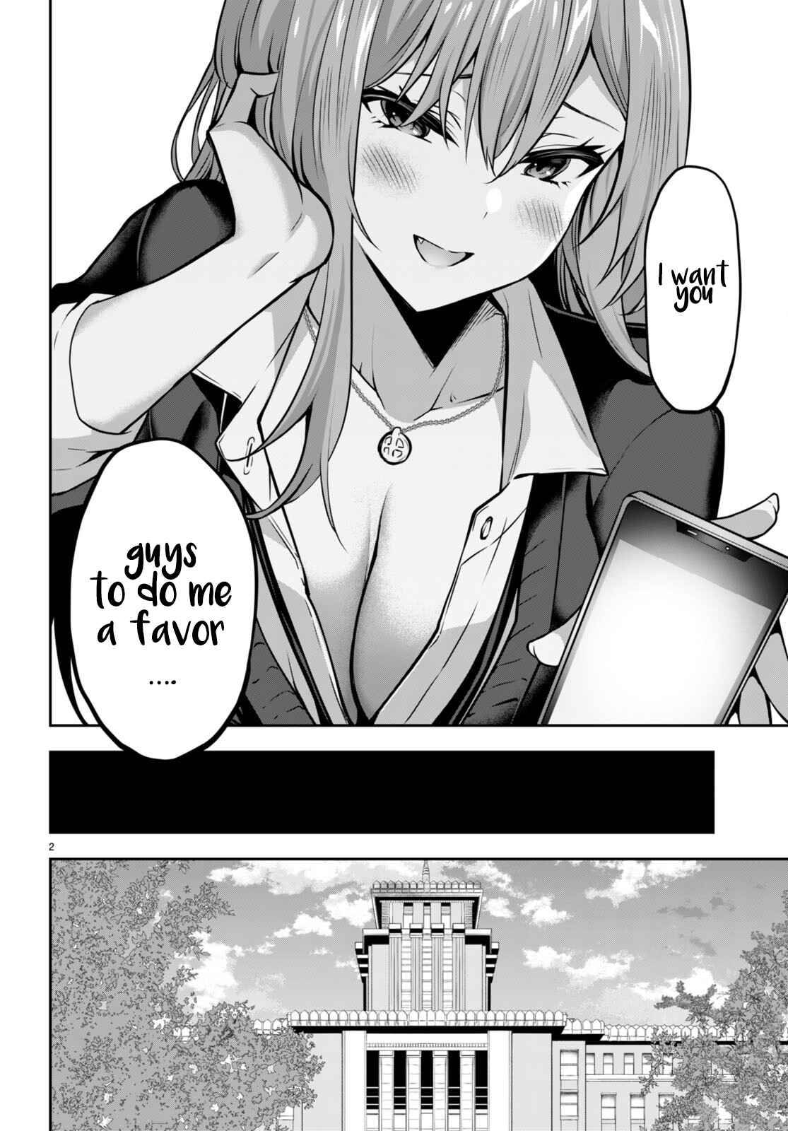 Strategic Lovers chapter 17 page 5