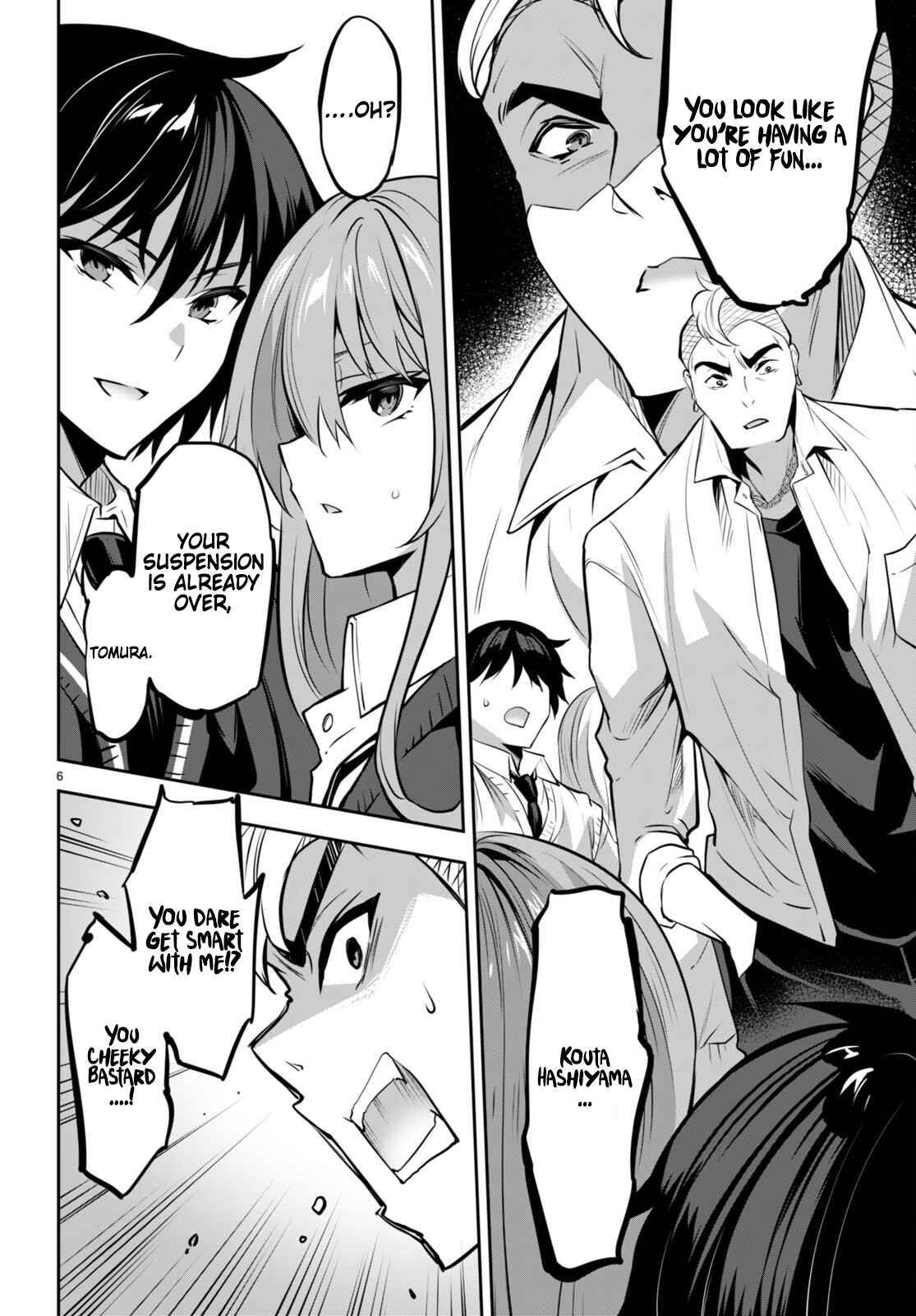 Strategic Lovers chapter 17 page 9