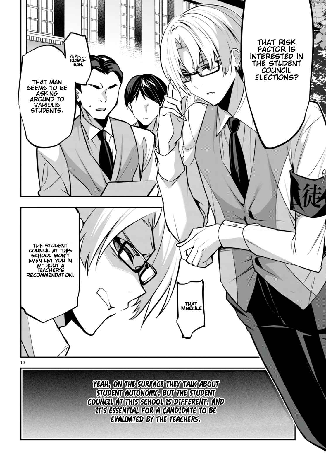Strategic Lovers chapter 18 page 11
