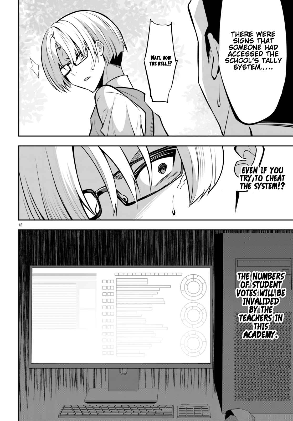Strategic Lovers chapter 18 page 13