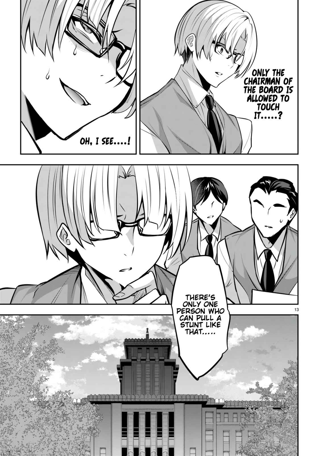 Strategic Lovers chapter 18 page 14