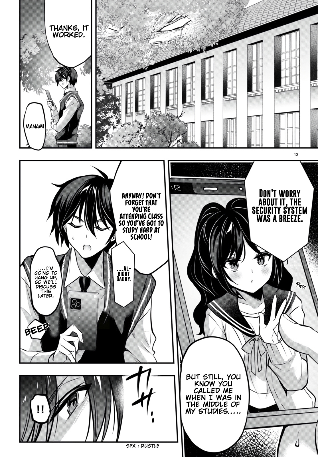 Strategic Lovers chapter 19 page 13