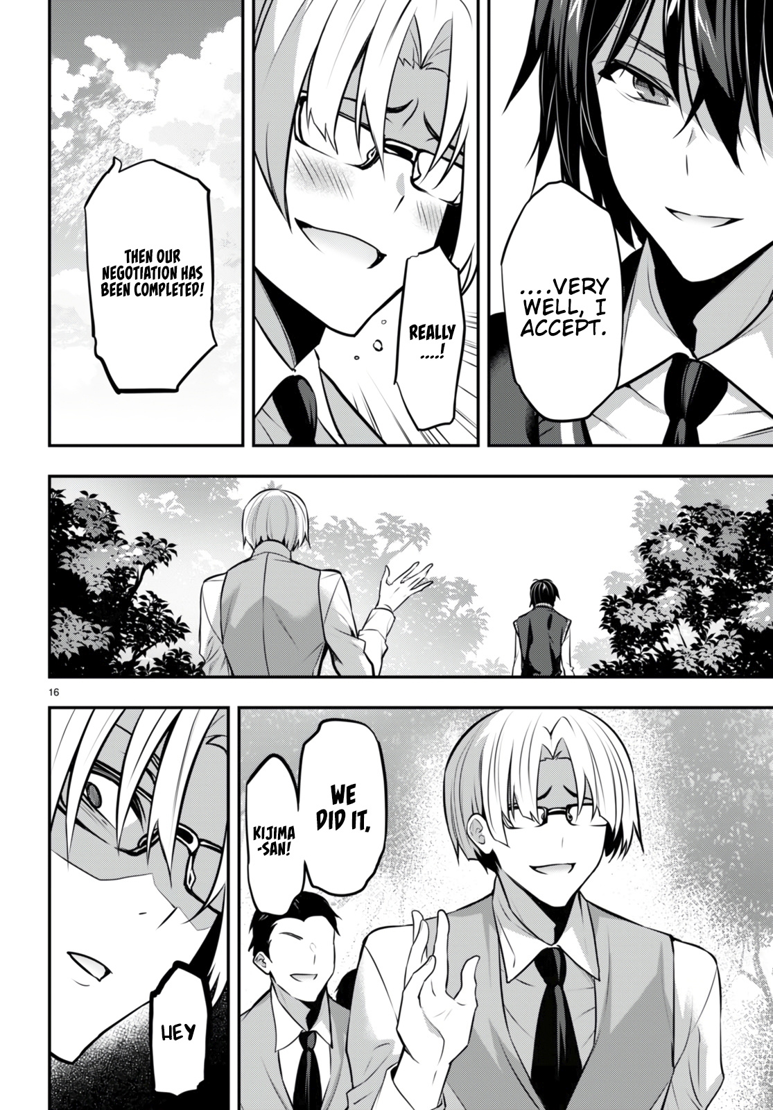 Strategic Lovers chapter 19 page 16