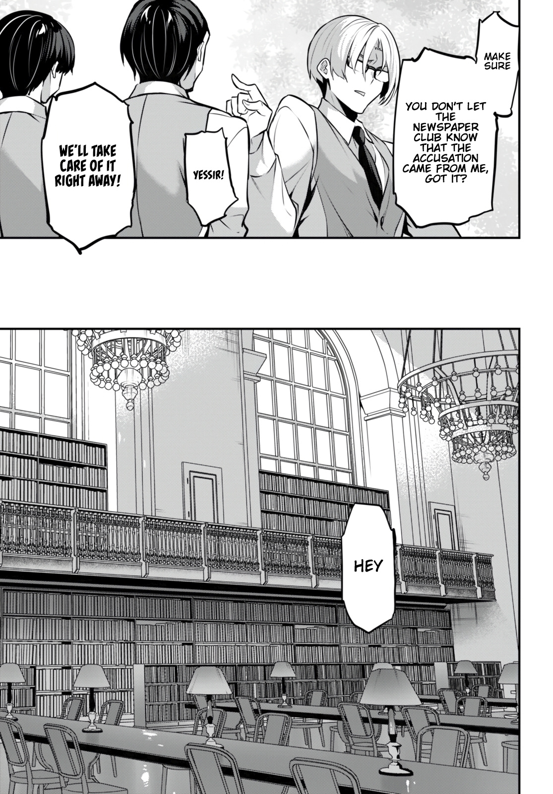 Strategic Lovers chapter 19 page 17