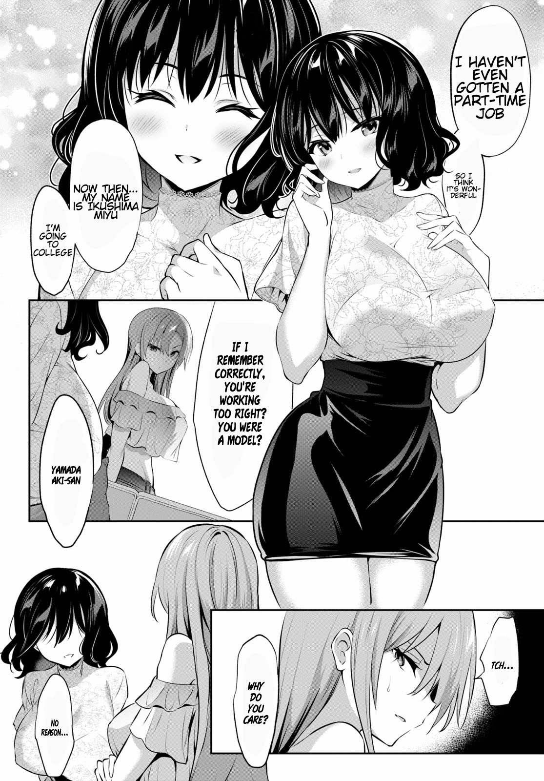 Strategic Lovers chapter 2 page 15