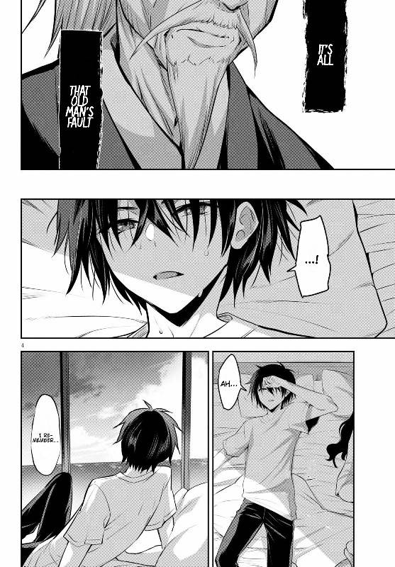 Strategic Lovers chapter 2 page 5