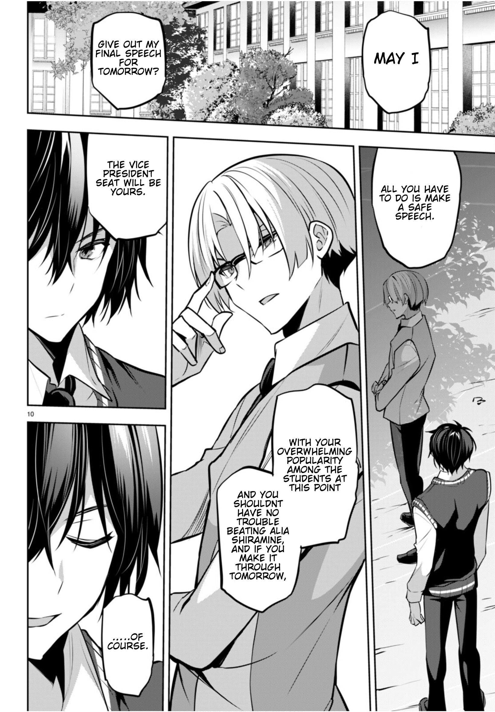 Strategic Lovers chapter 20 page 11