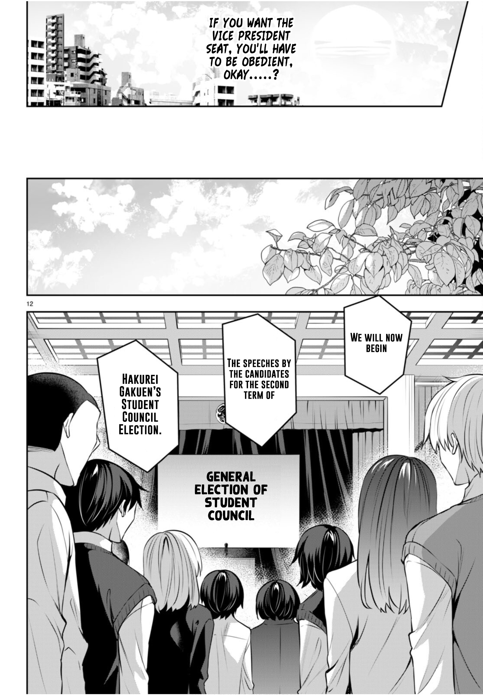 Strategic Lovers chapter 20 page 13