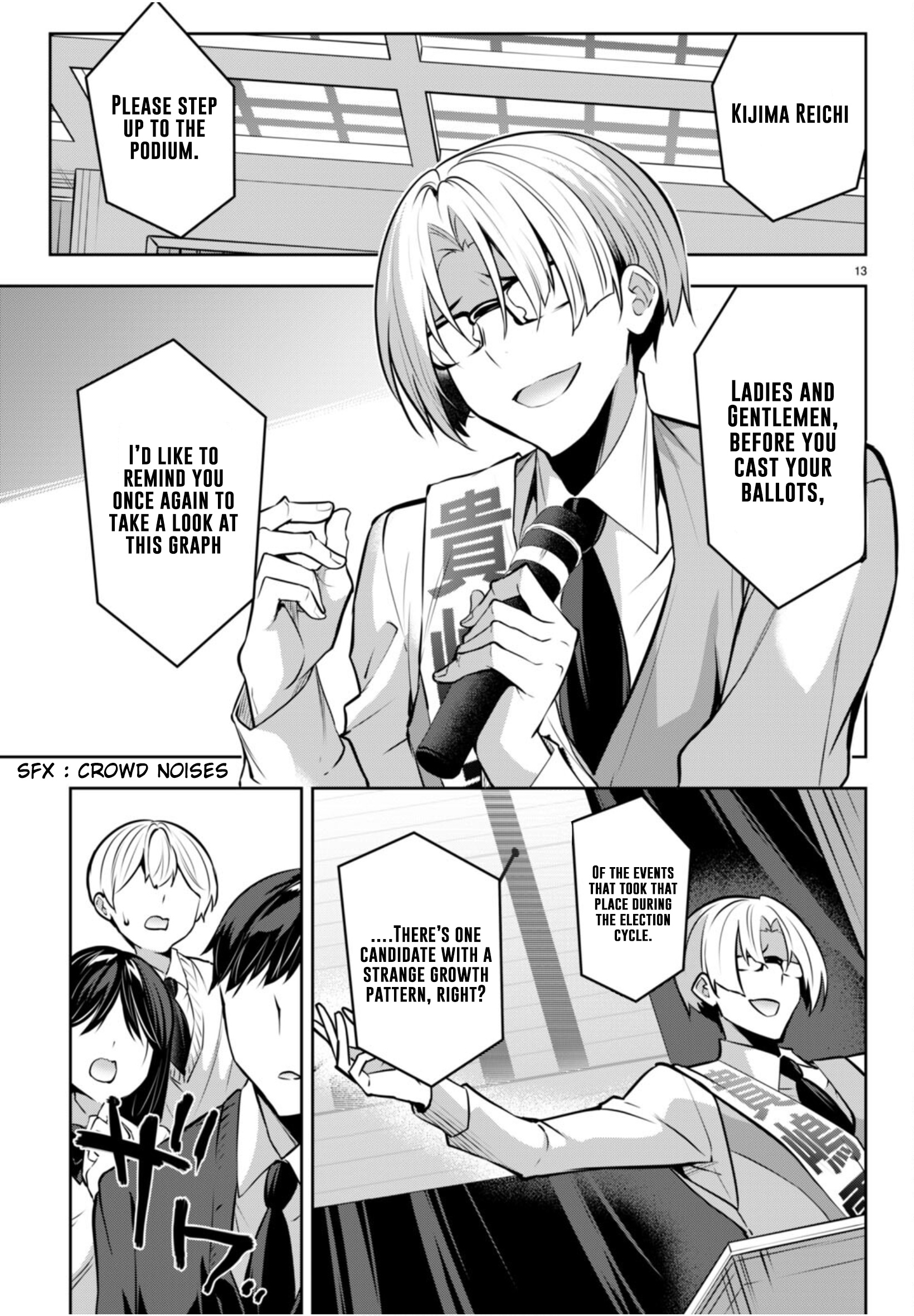 Strategic Lovers chapter 20 page 14