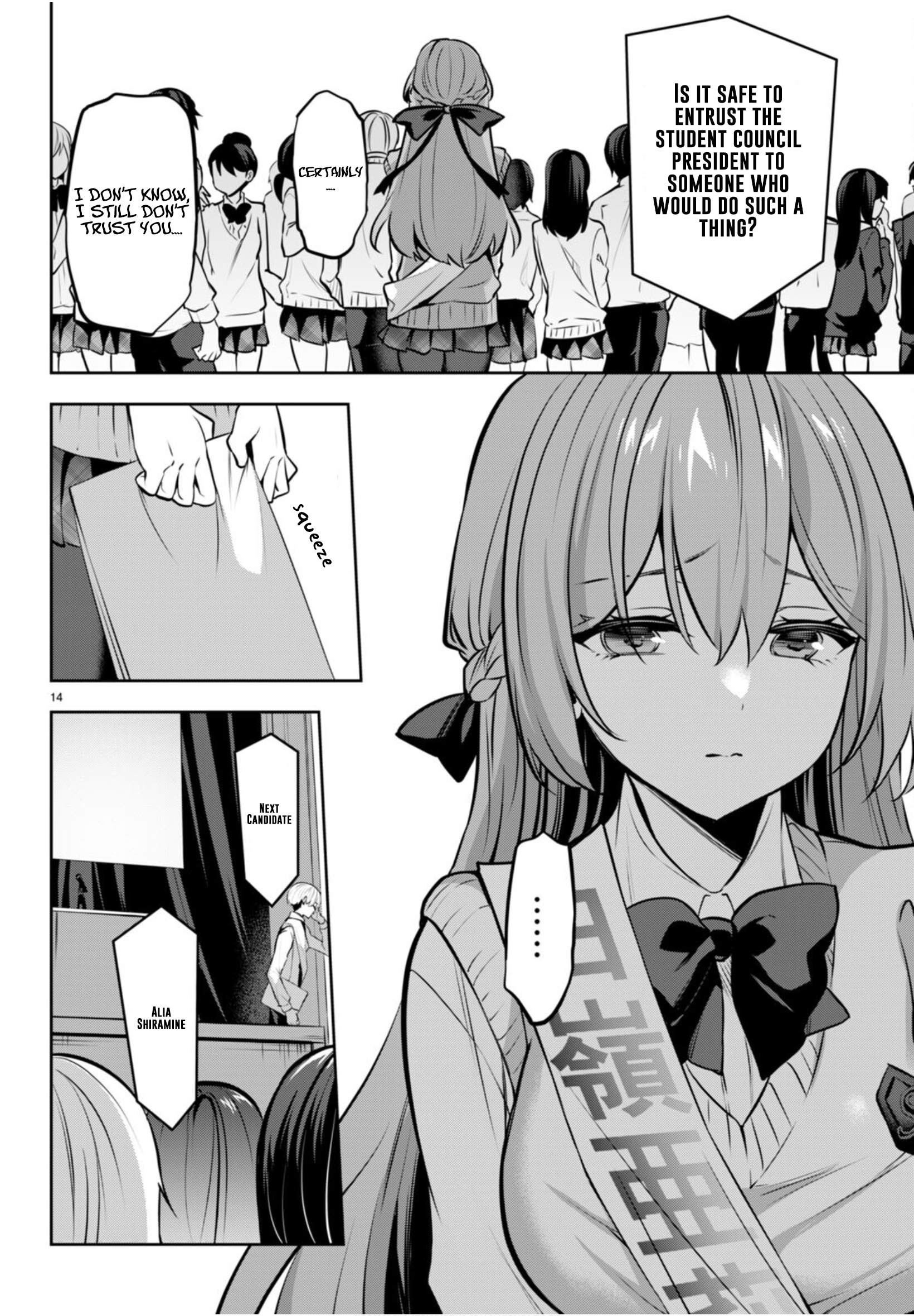 Strategic Lovers chapter 20 page 15