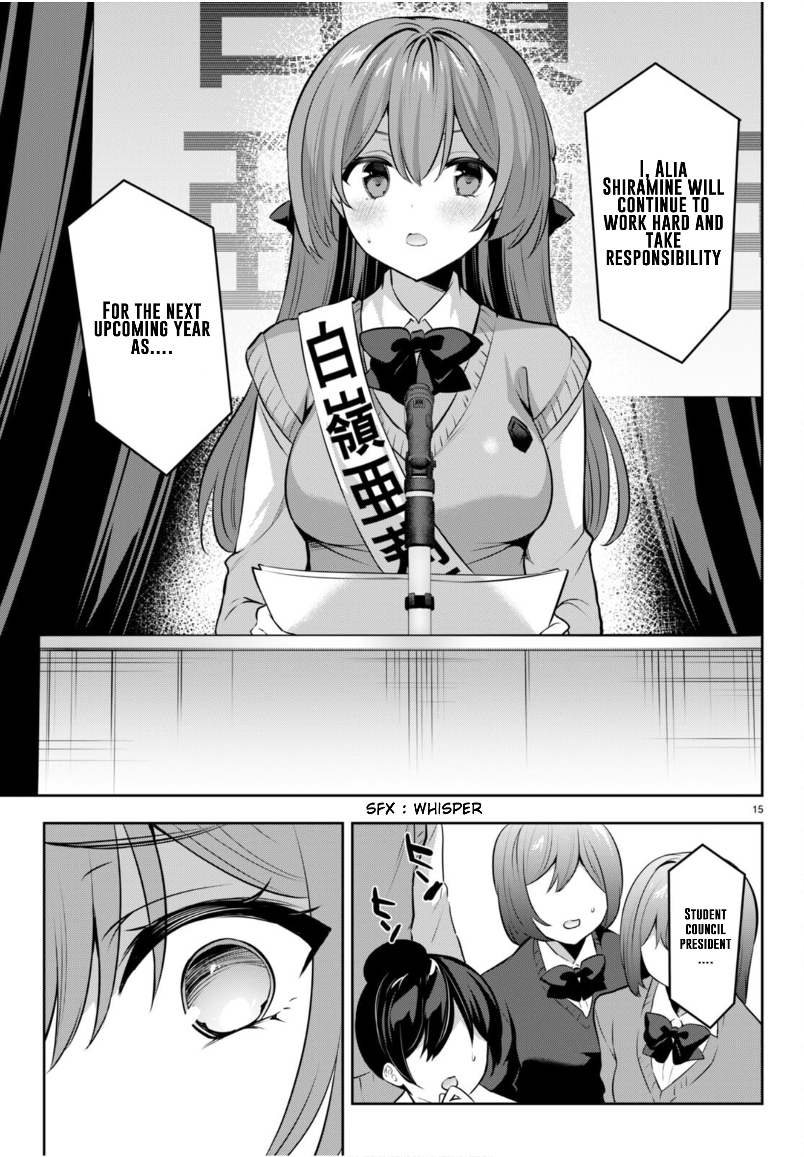 Strategic Lovers chapter 20 page 16