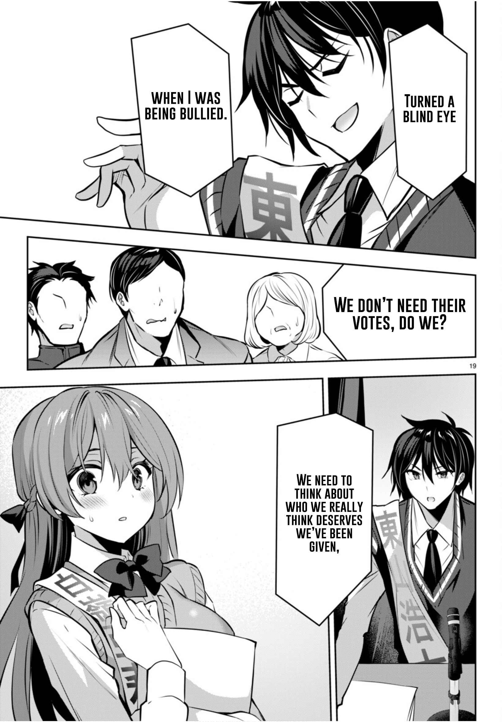 Strategic Lovers chapter 20 page 20