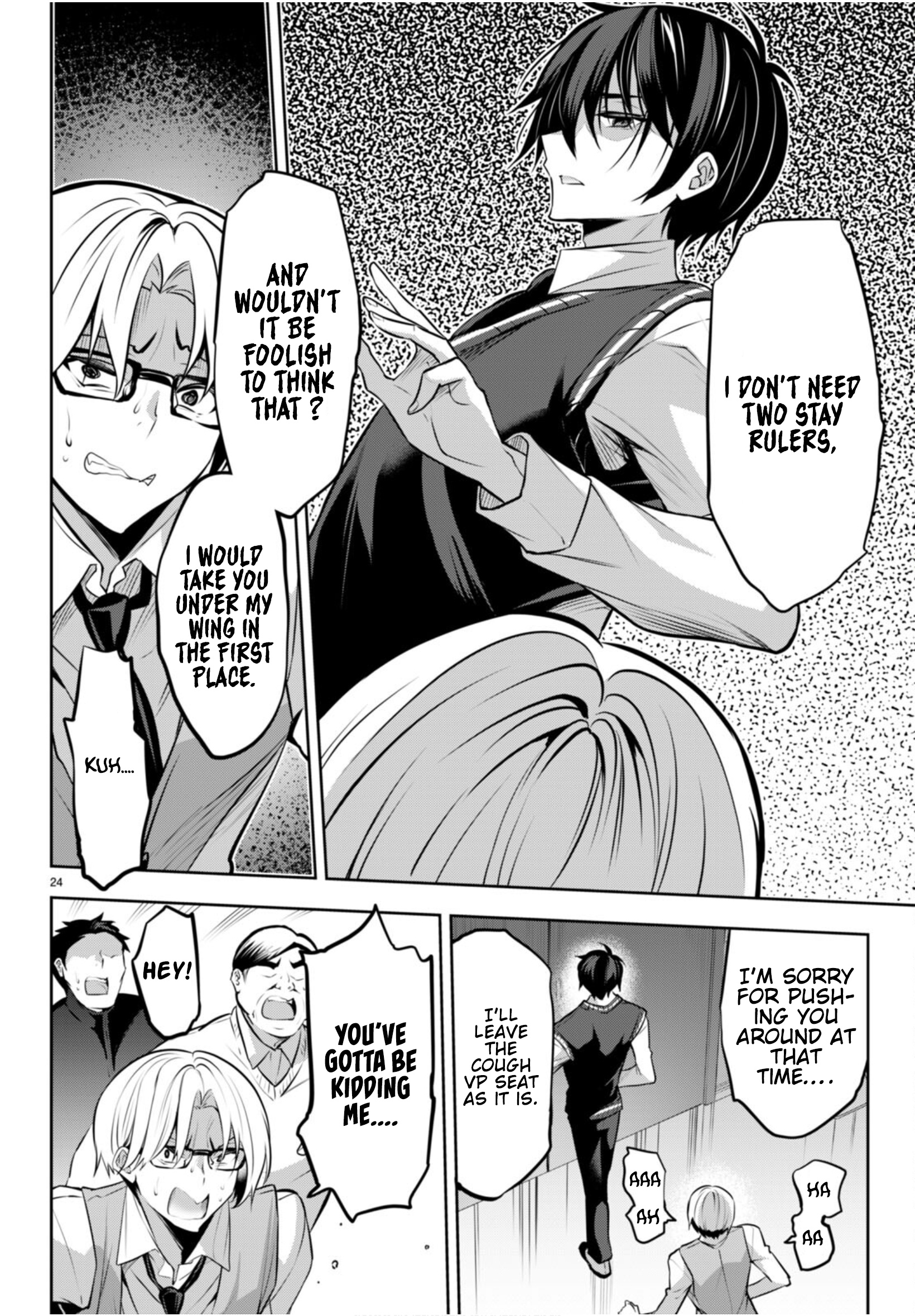 Strategic Lovers chapter 20 page 25