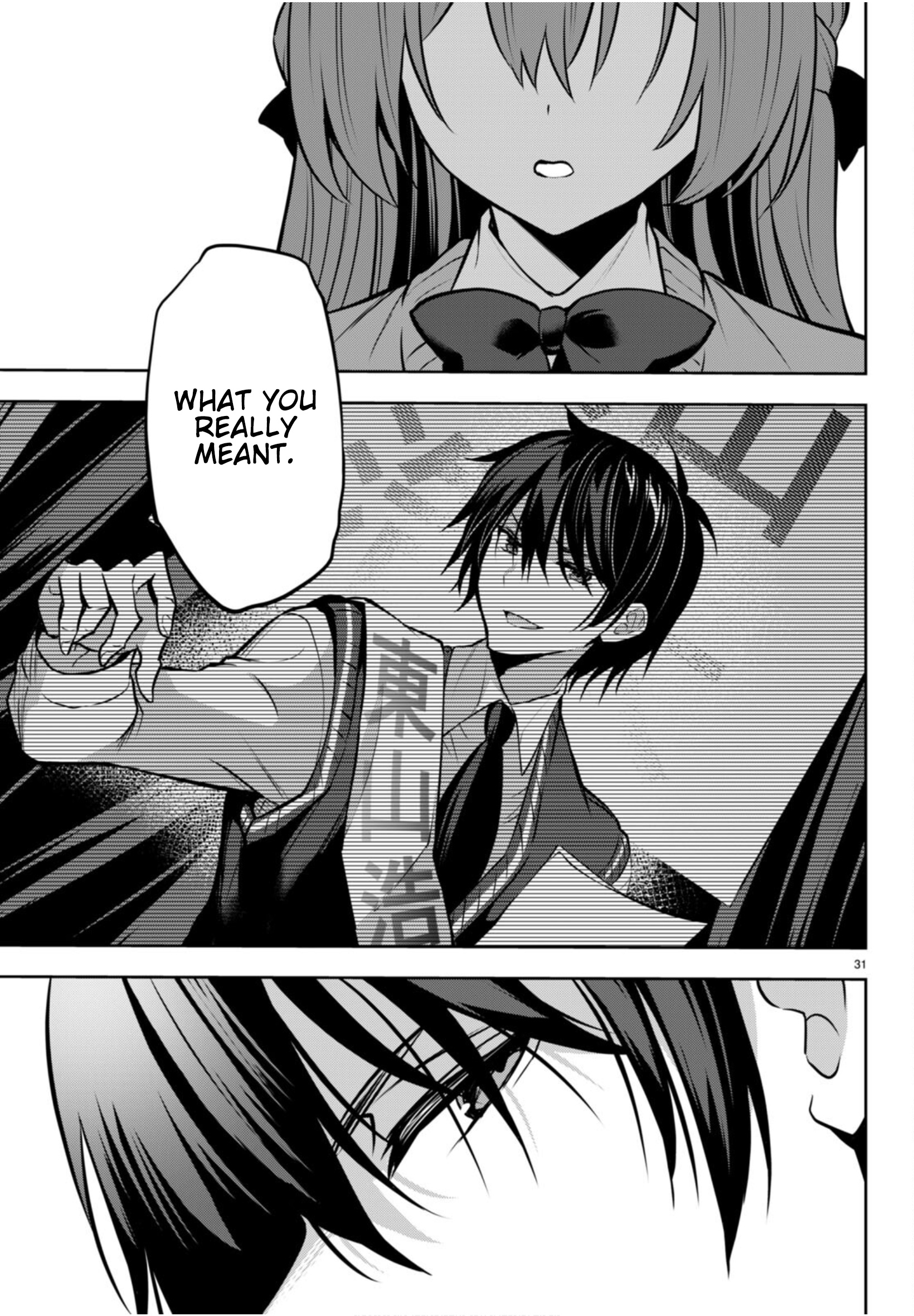 Strategic Lovers chapter 20 page 32