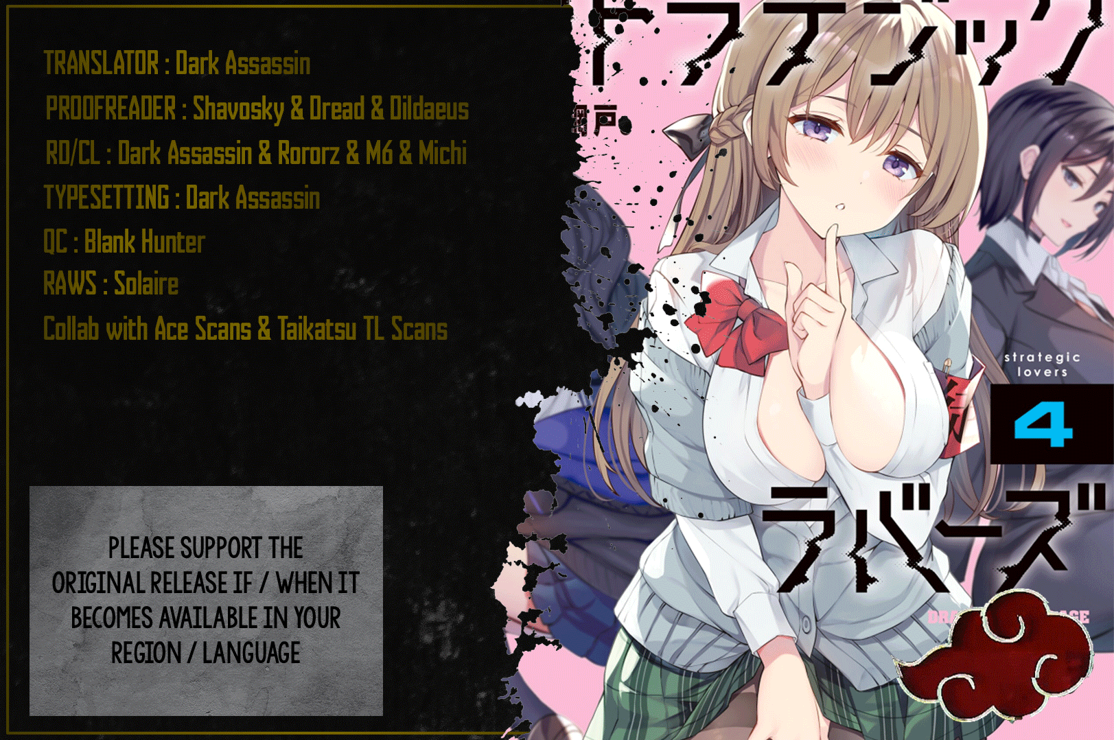 Strategic Lovers chapter 21 page 1