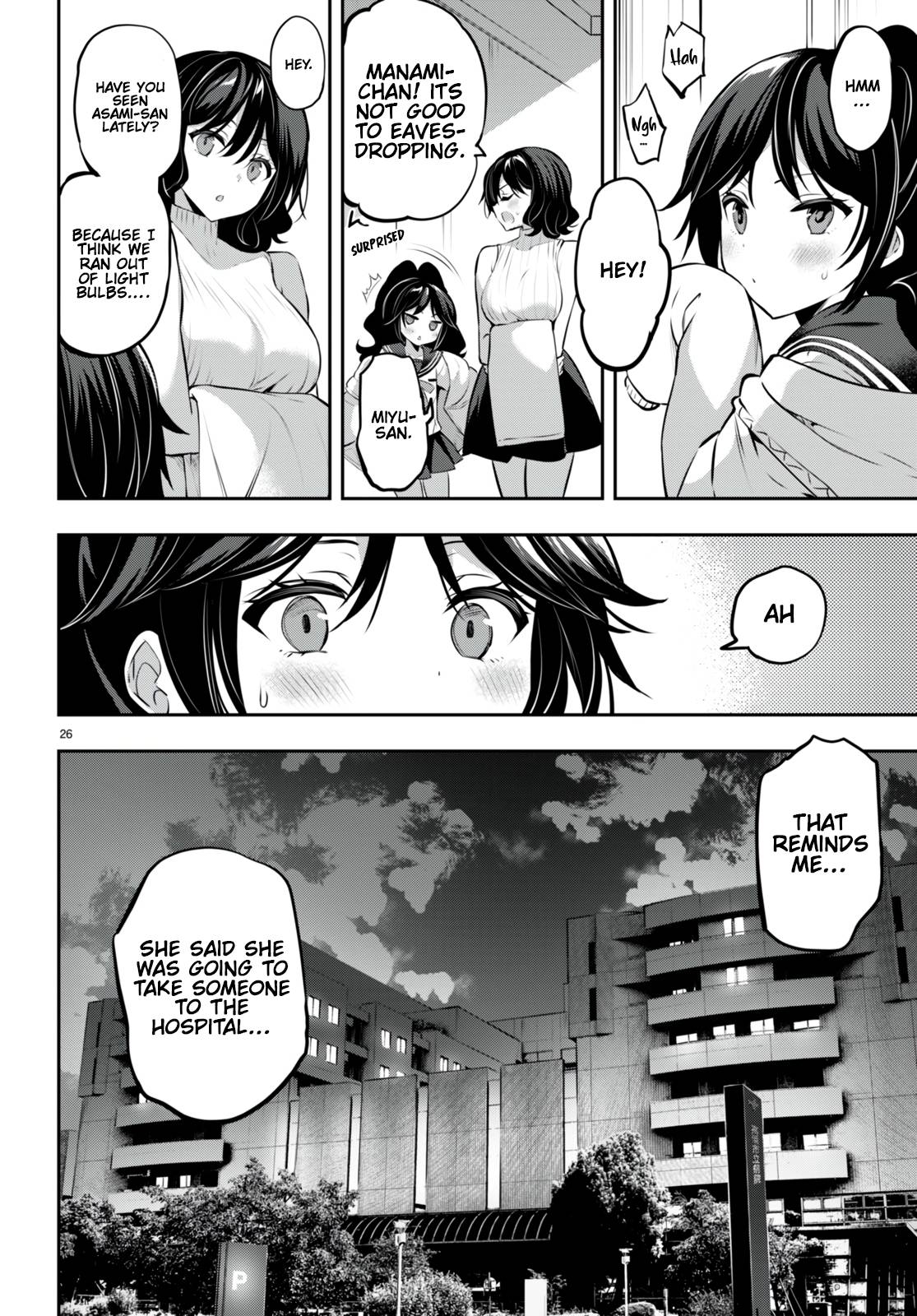 Strategic Lovers chapter 21 page 27