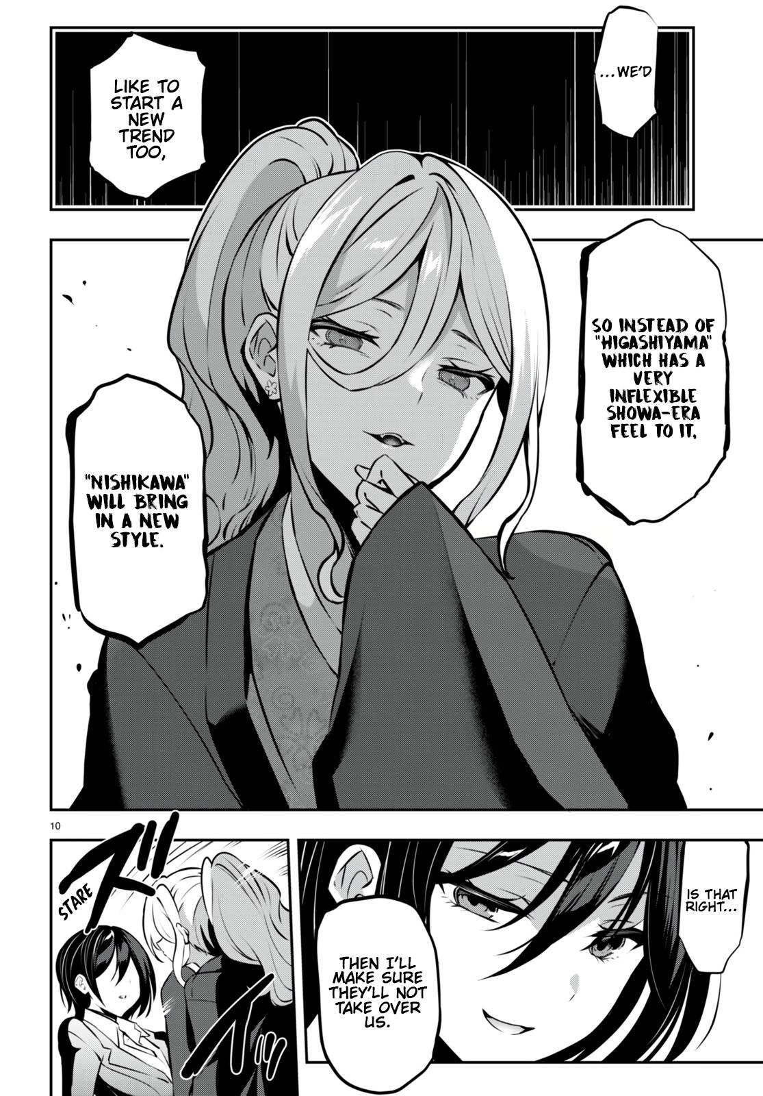 Strategic Lovers chapter 22 page 11