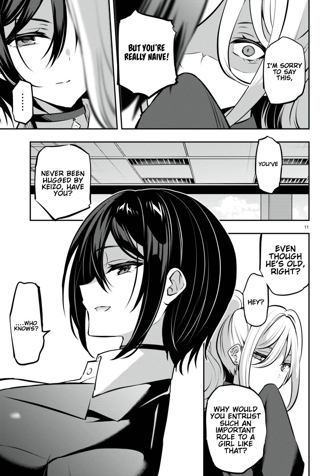 Strategic Lovers chapter 22 page 12