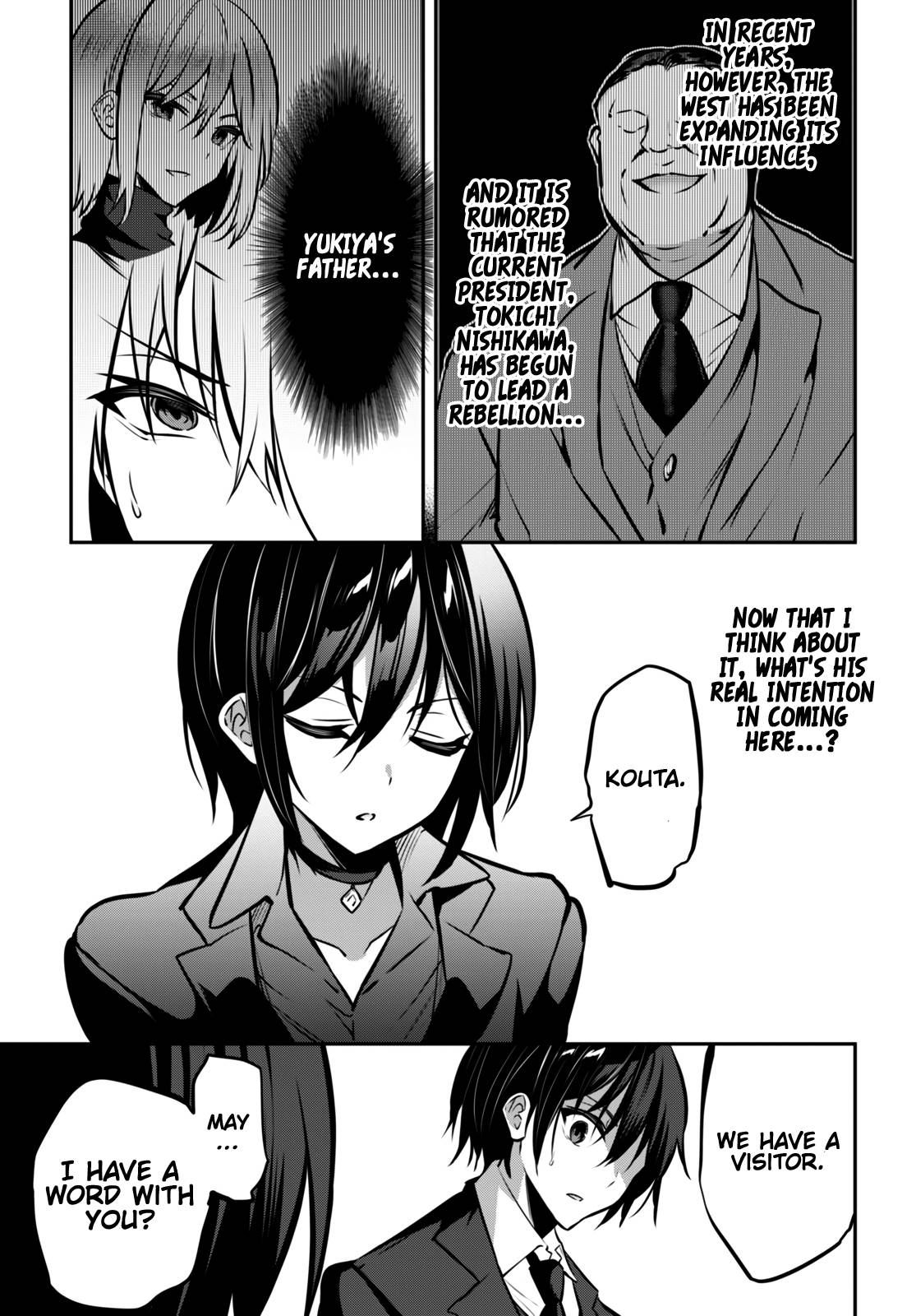 Strategic Lovers chapter 22 page 28