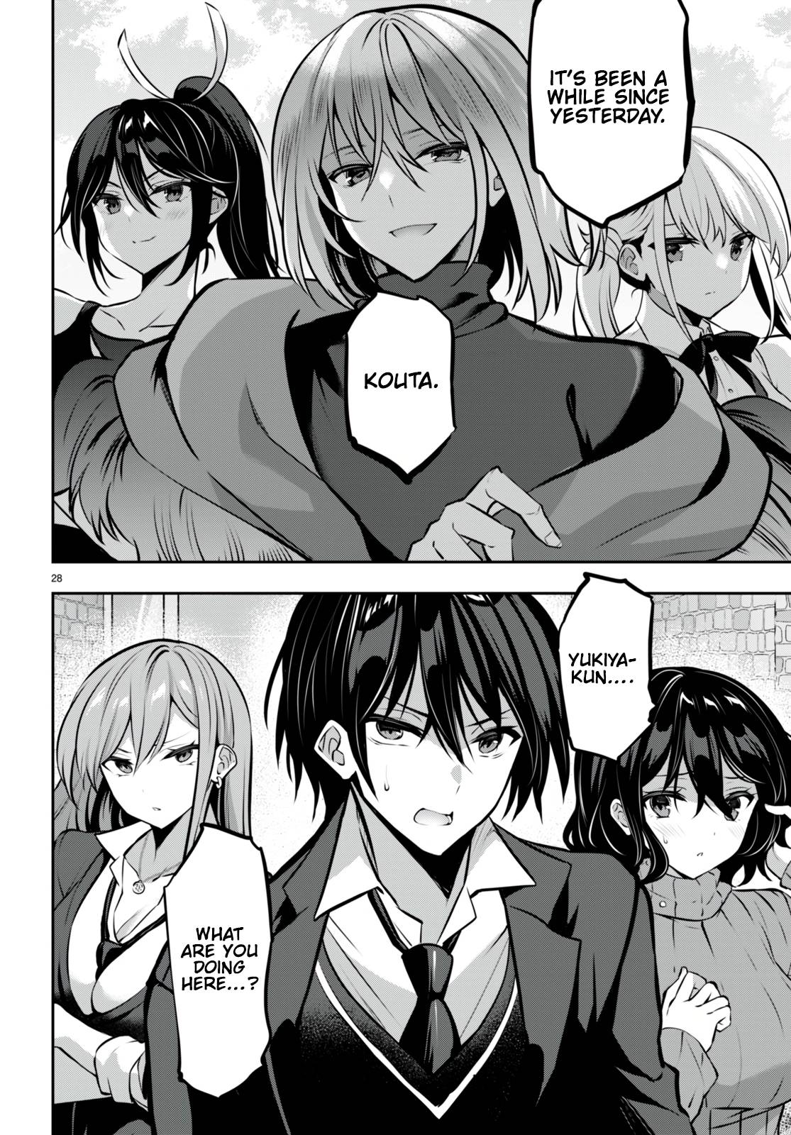 Strategic Lovers chapter 22 page 29