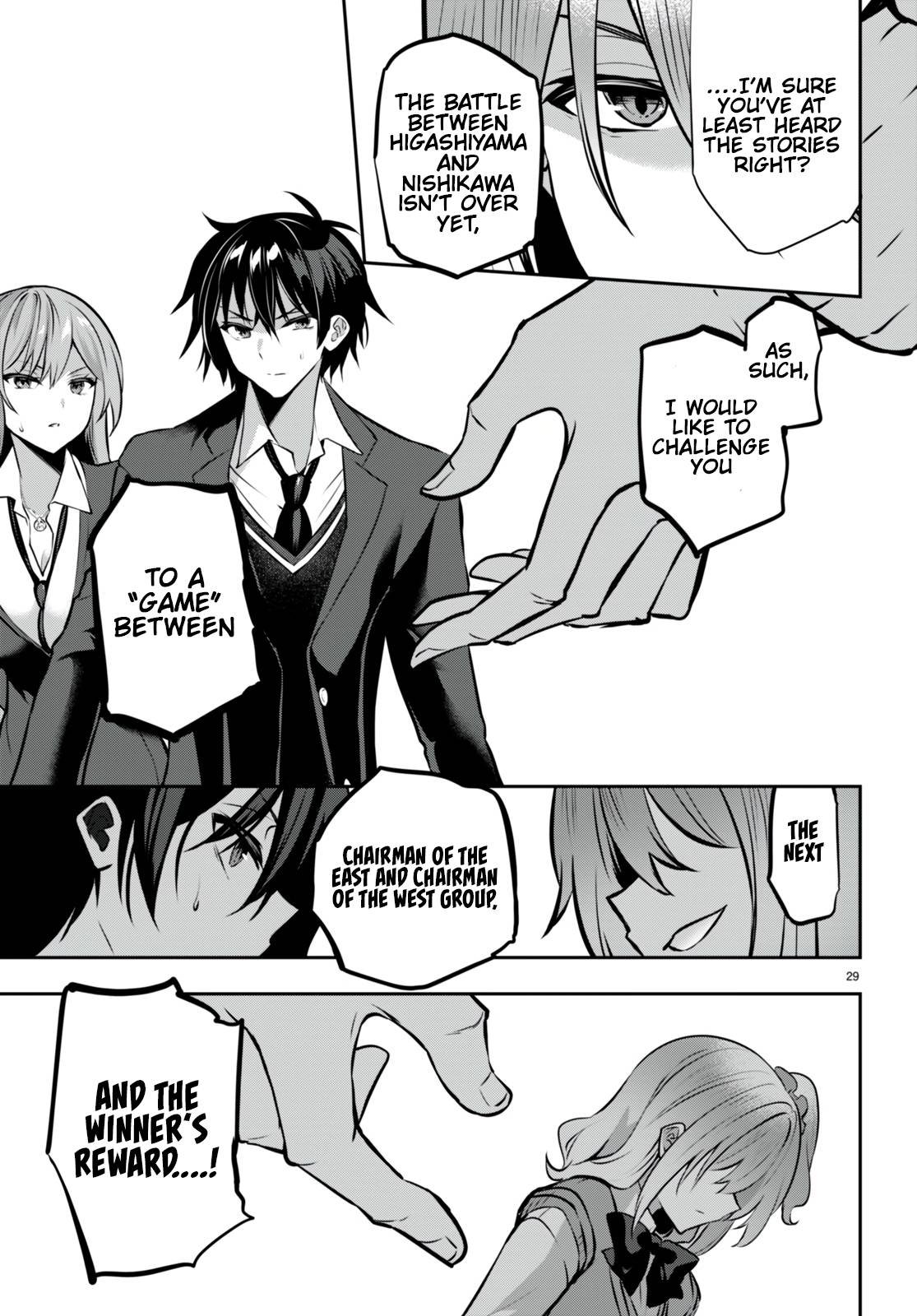 Strategic Lovers chapter 22 page 30