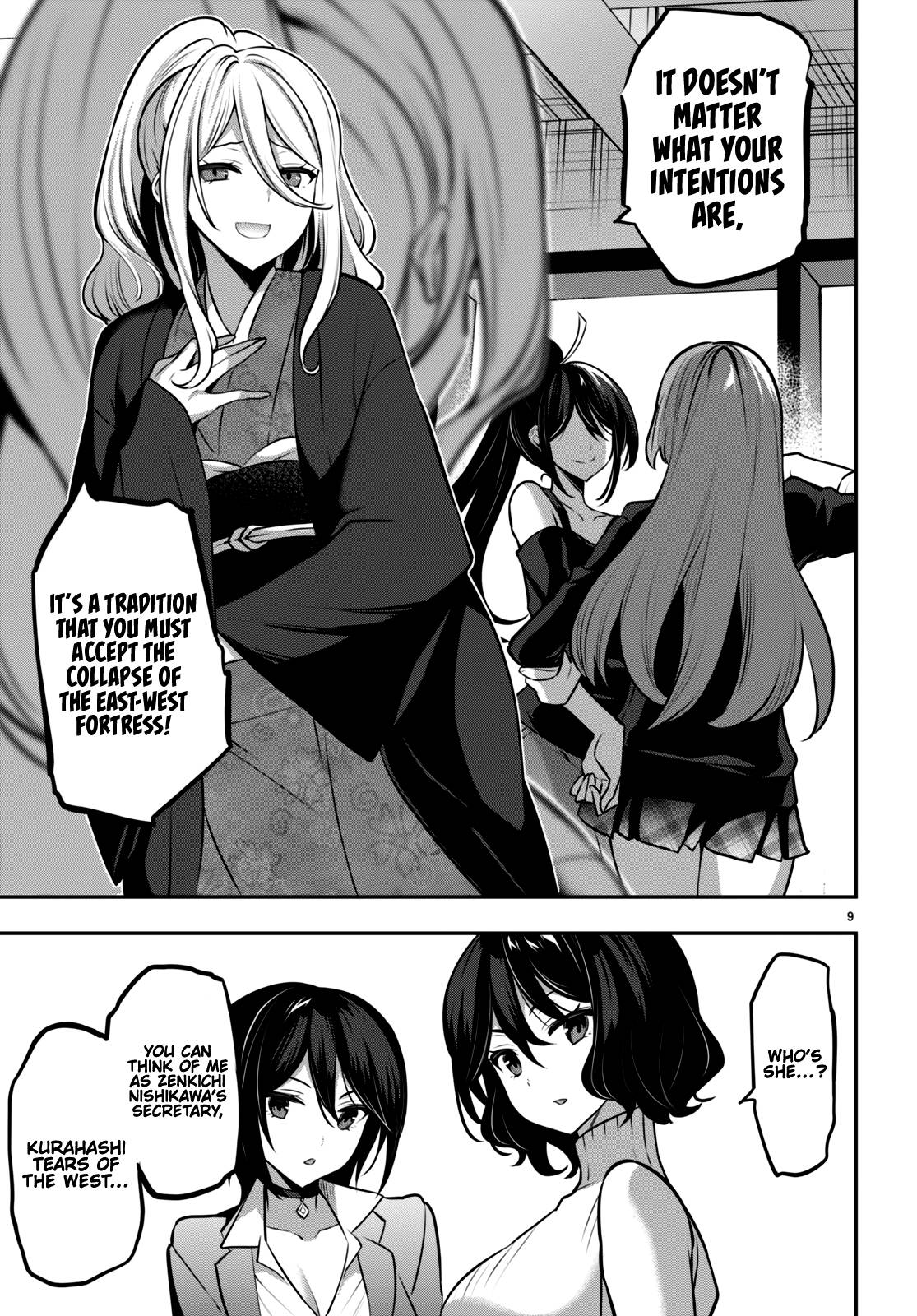 Strategic Lovers chapter 23 page 12