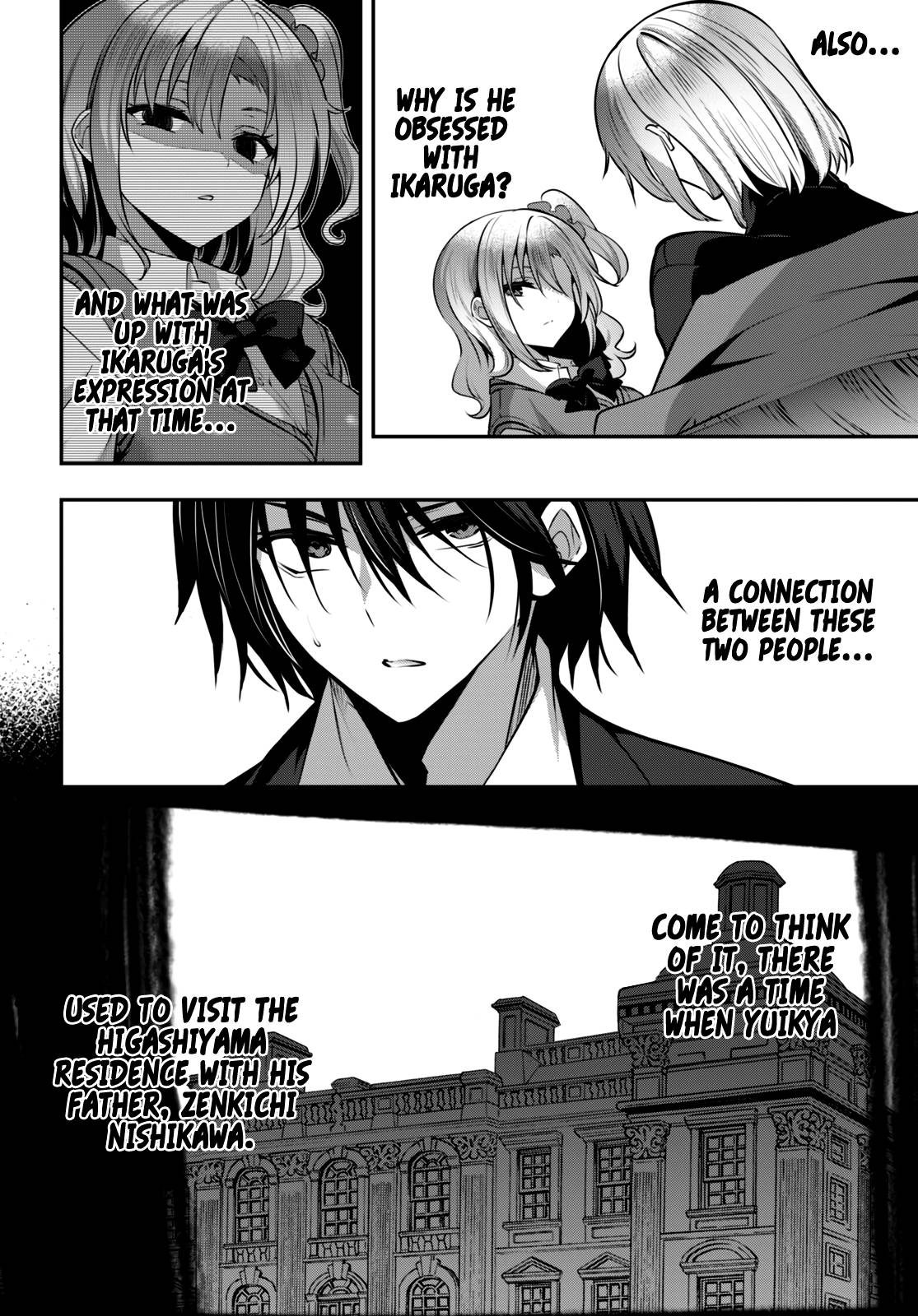 Strategic Lovers chapter 23 page 21