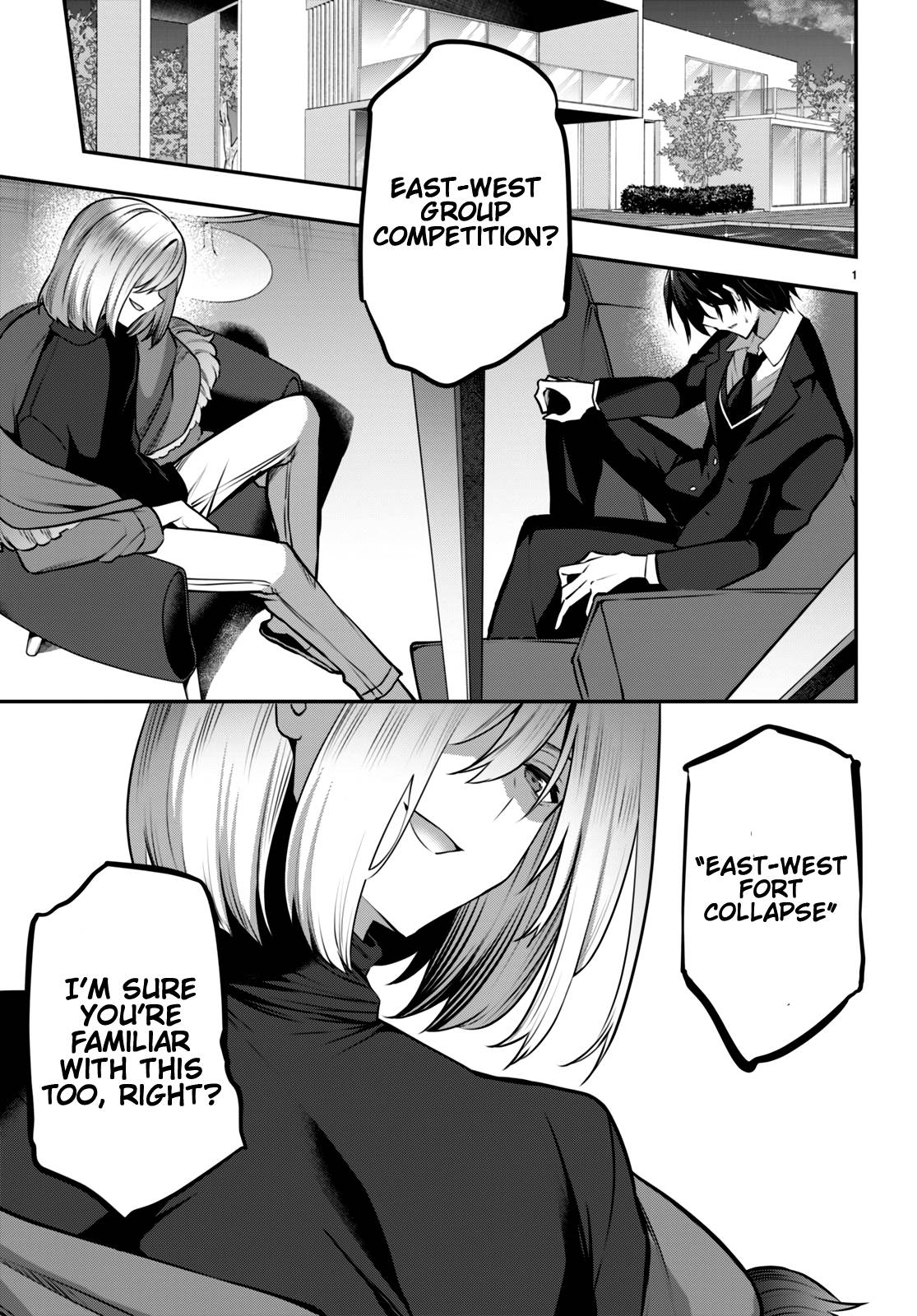 Strategic Lovers chapter 23 page 4