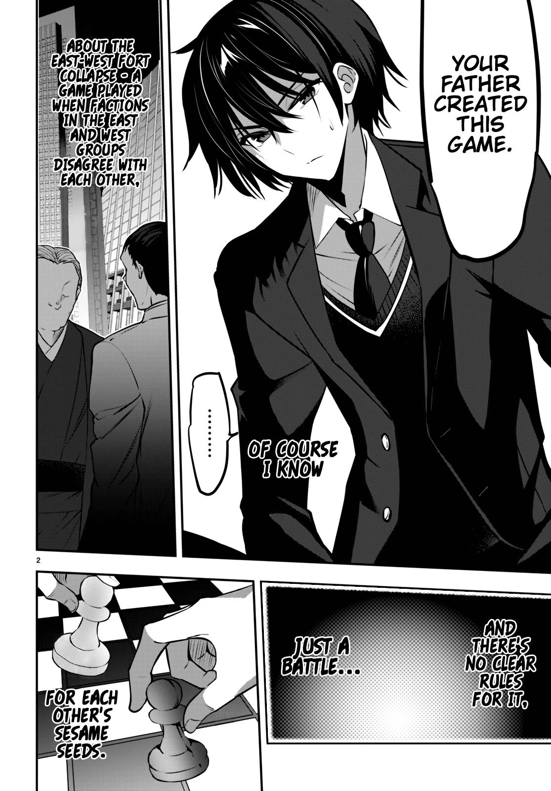 Strategic Lovers chapter 23 page 5