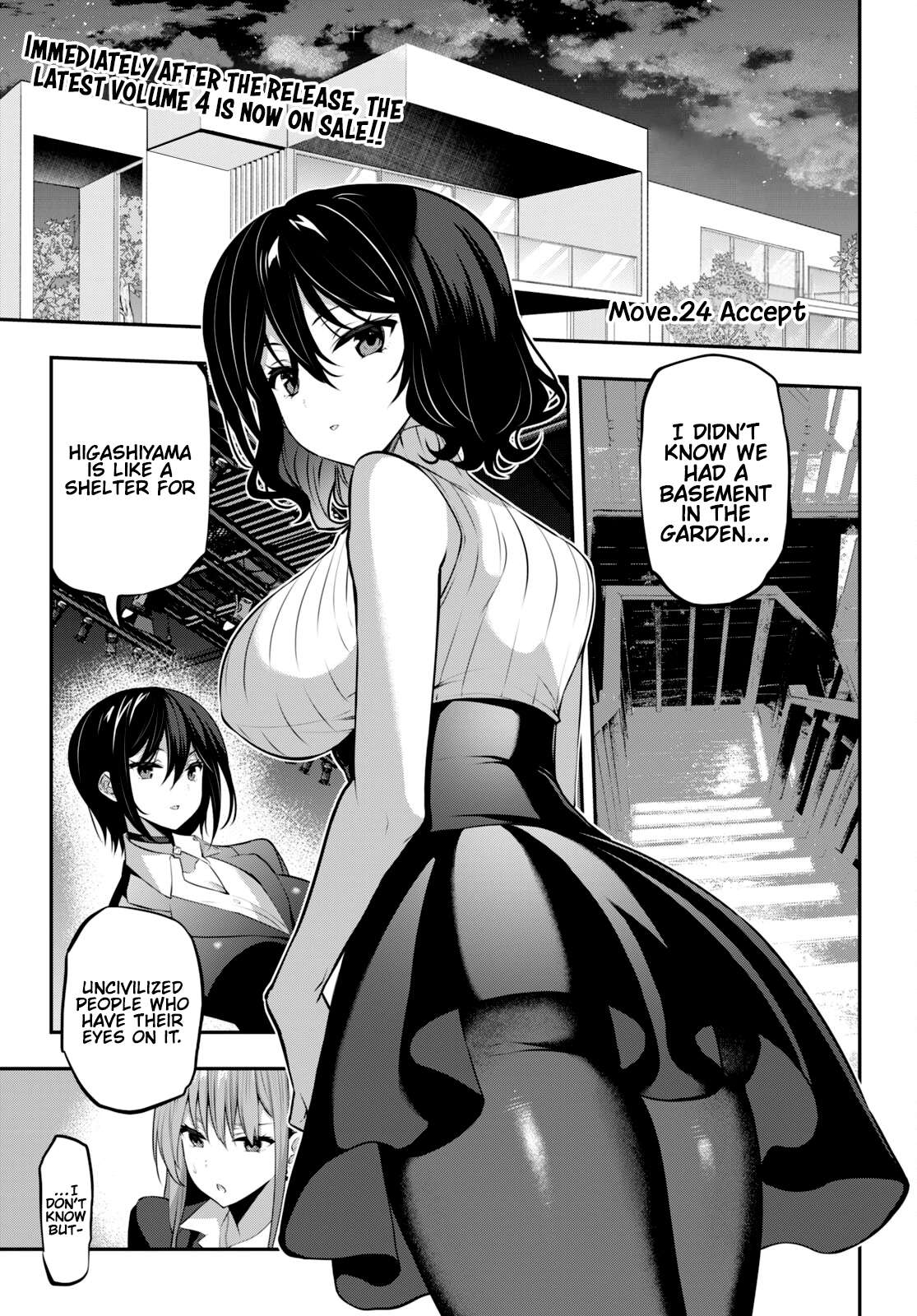 Strategic Lovers chapter 24 page 2