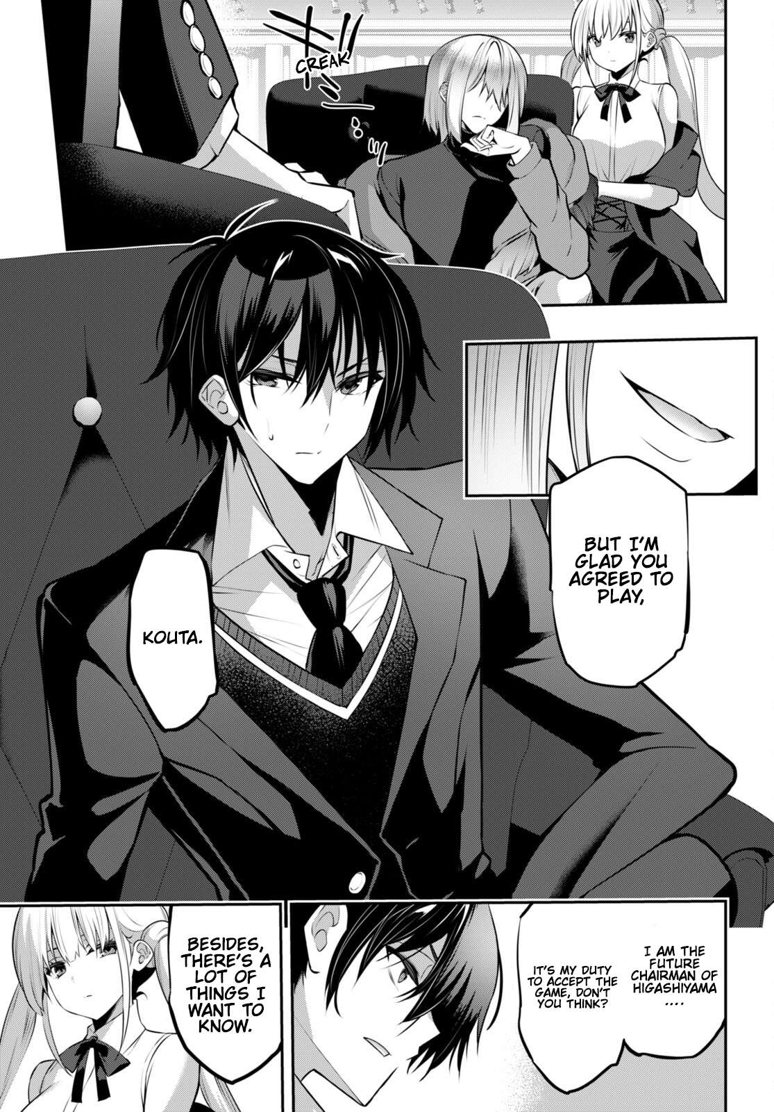 Strategic Lovers chapter 24 page 4