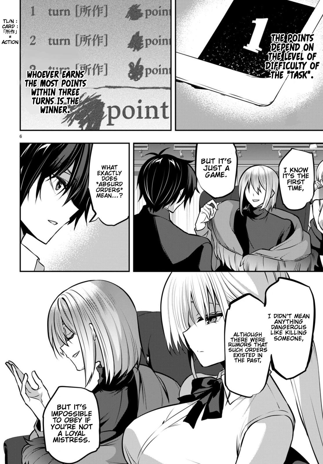 Strategic Lovers chapter 24 page 7