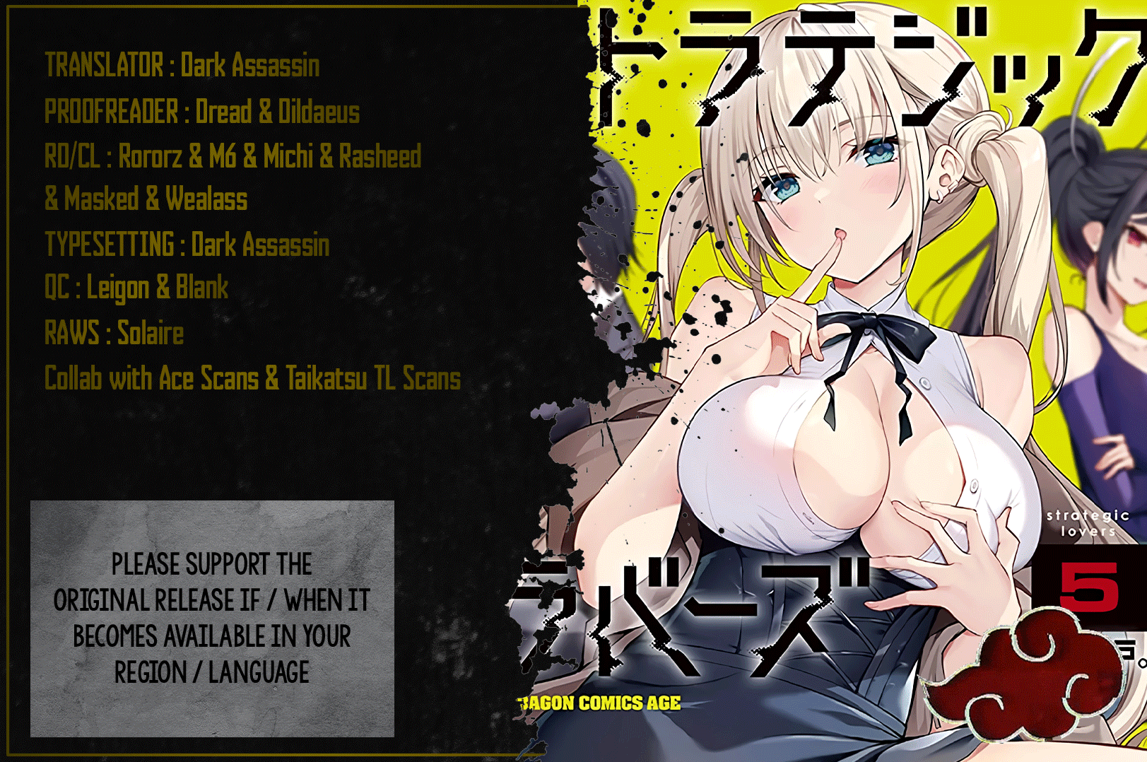 Strategic Lovers chapter 25 page 1