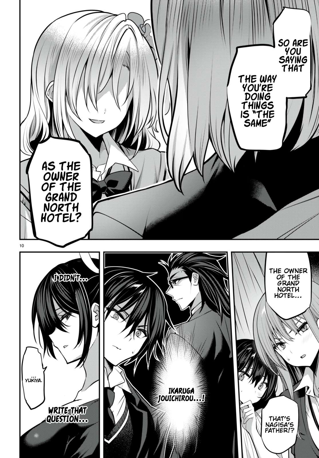 Strategic Lovers chapter 25 page 11