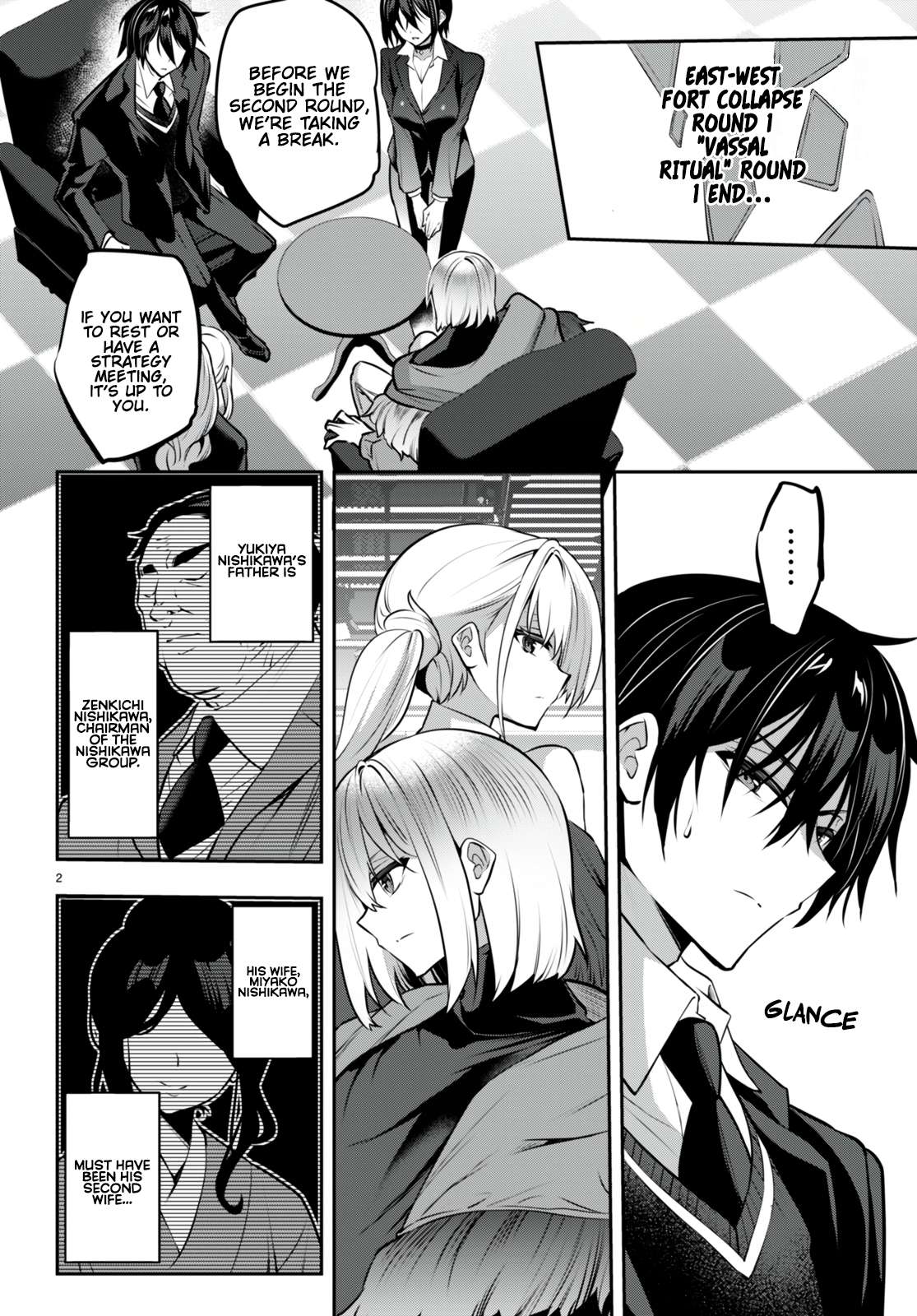 Strategic Lovers chapter 25 page 3