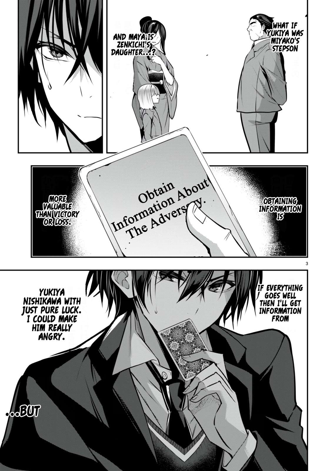 Strategic Lovers chapter 25 page 4