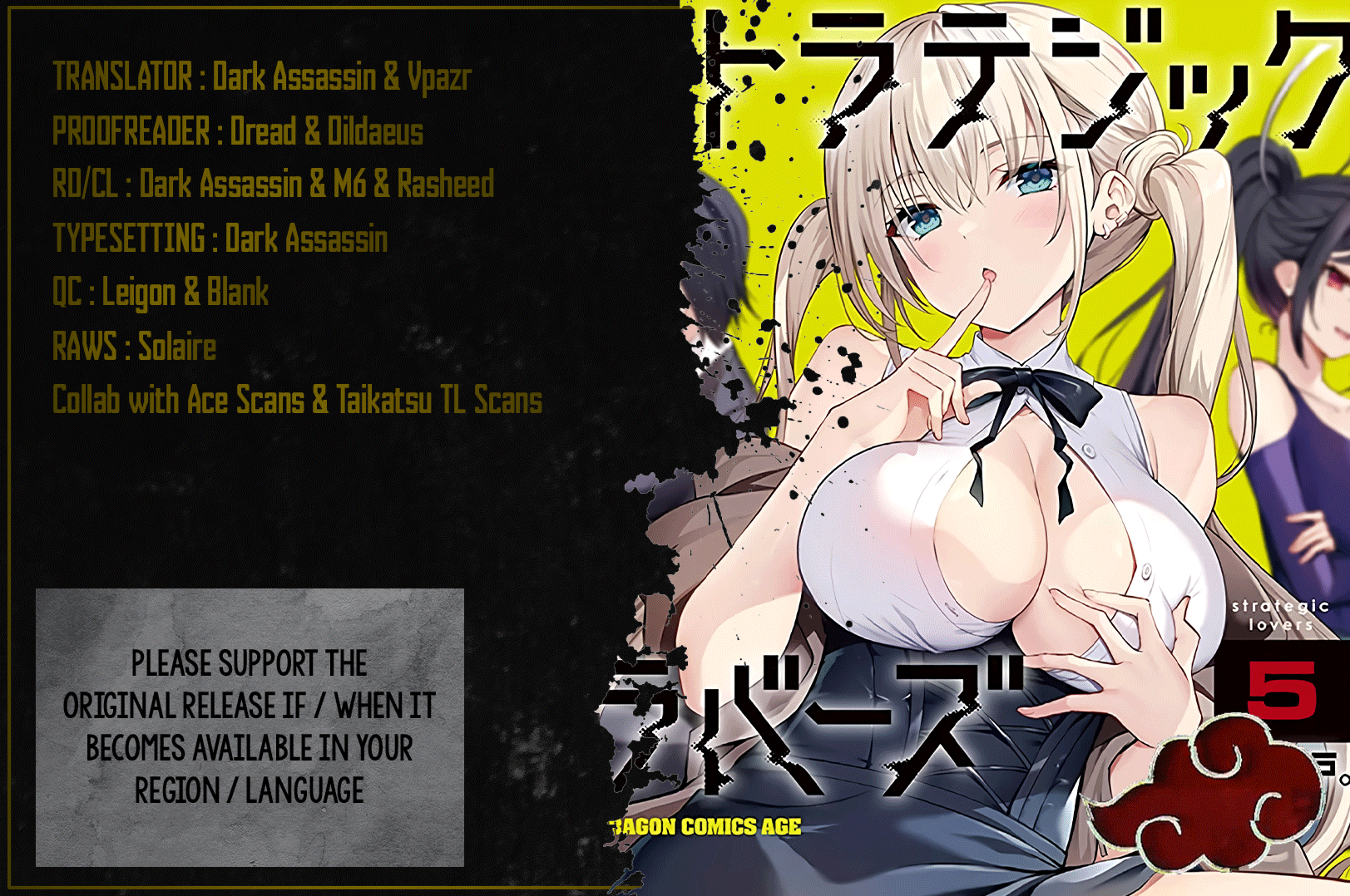 Strategic Lovers chapter 26 page 1