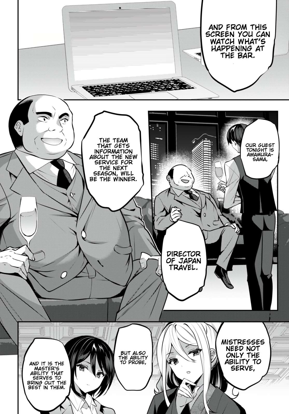 Strategic Lovers chapter 26 page 7