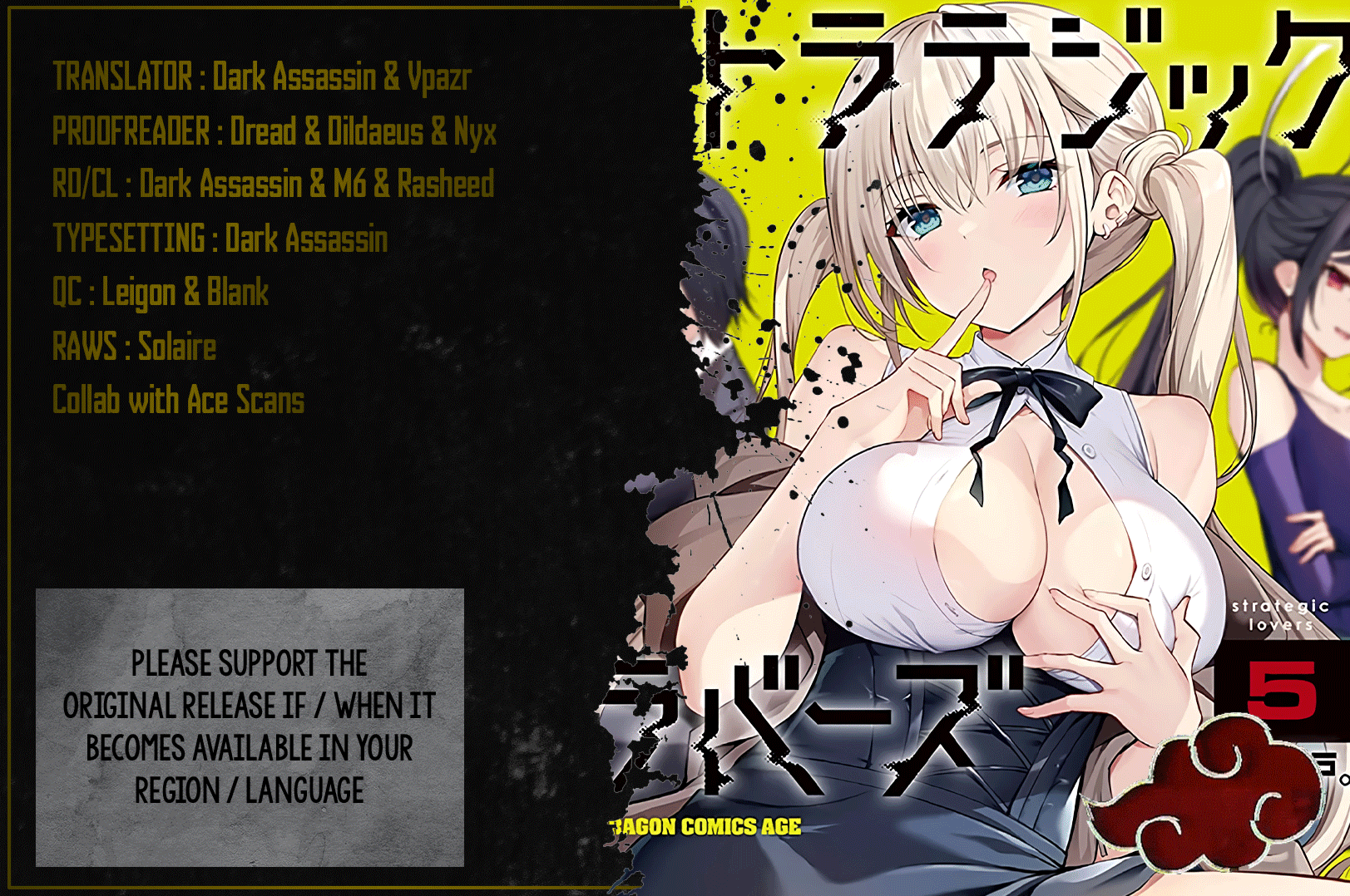 Strategic Lovers chapter 28 page 1