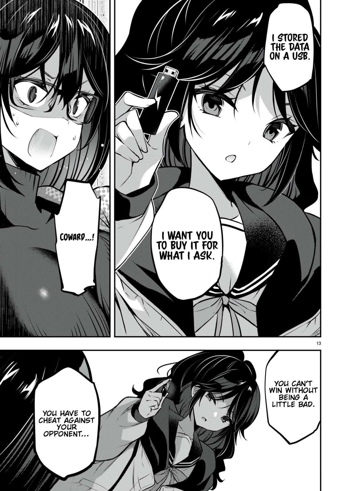 Strategic Lovers chapter 28 page 14