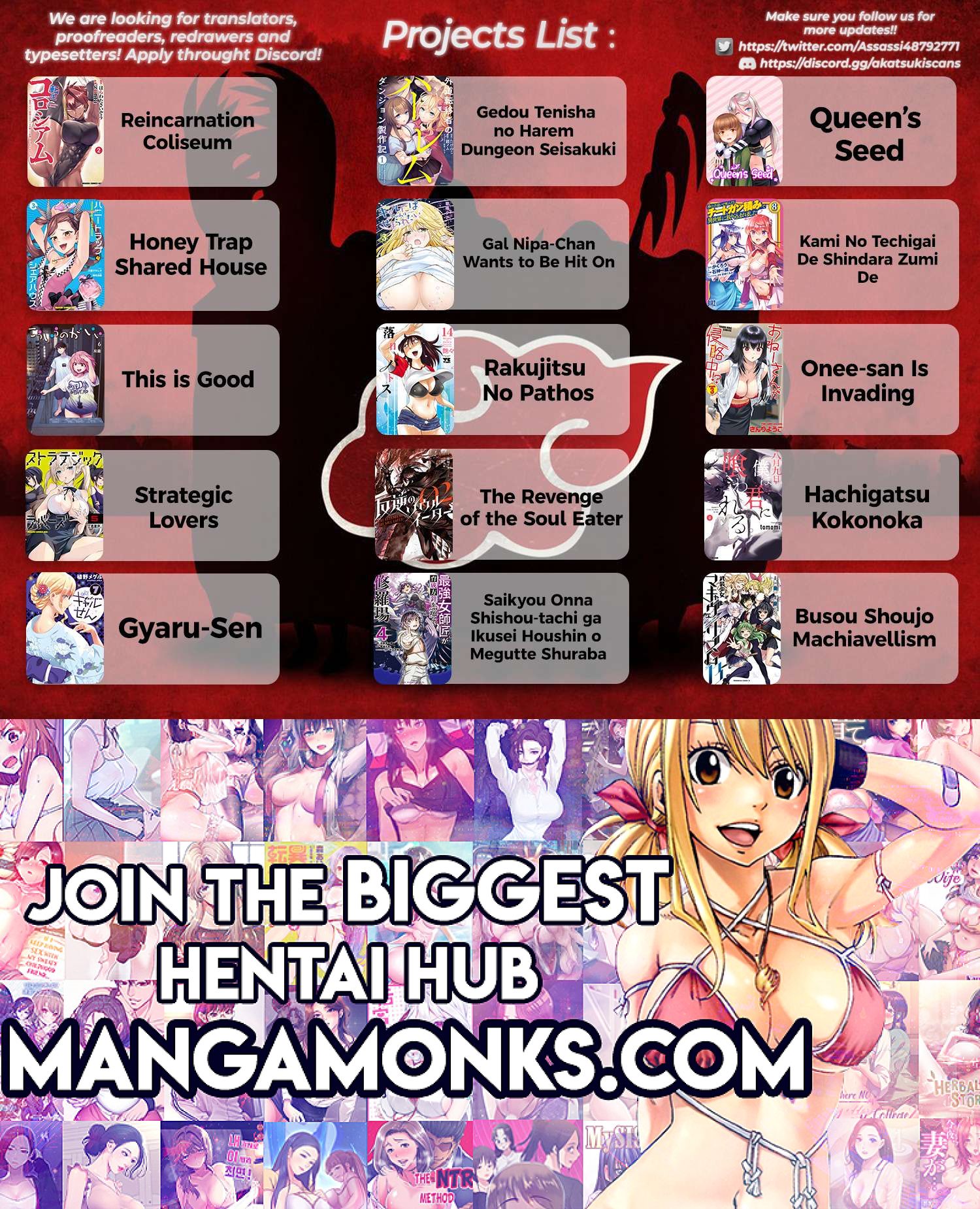 Strategic Lovers chapter 28 page 20