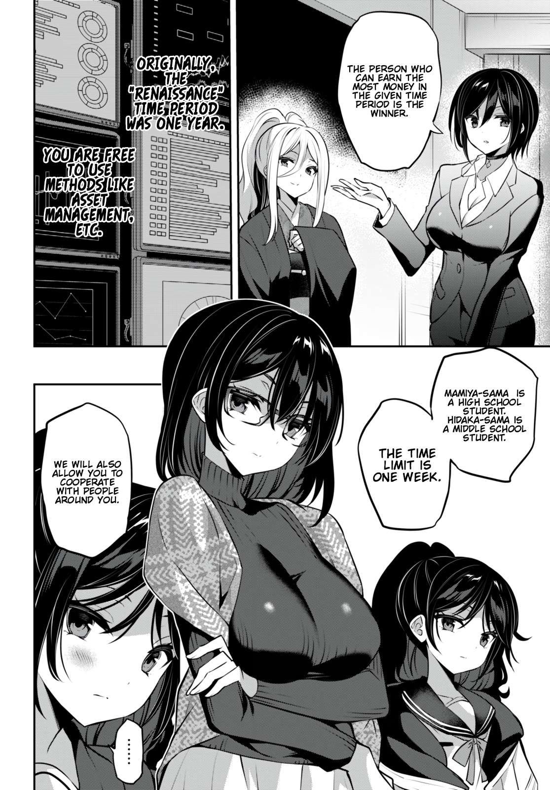 Strategic Lovers chapter 28 page 3