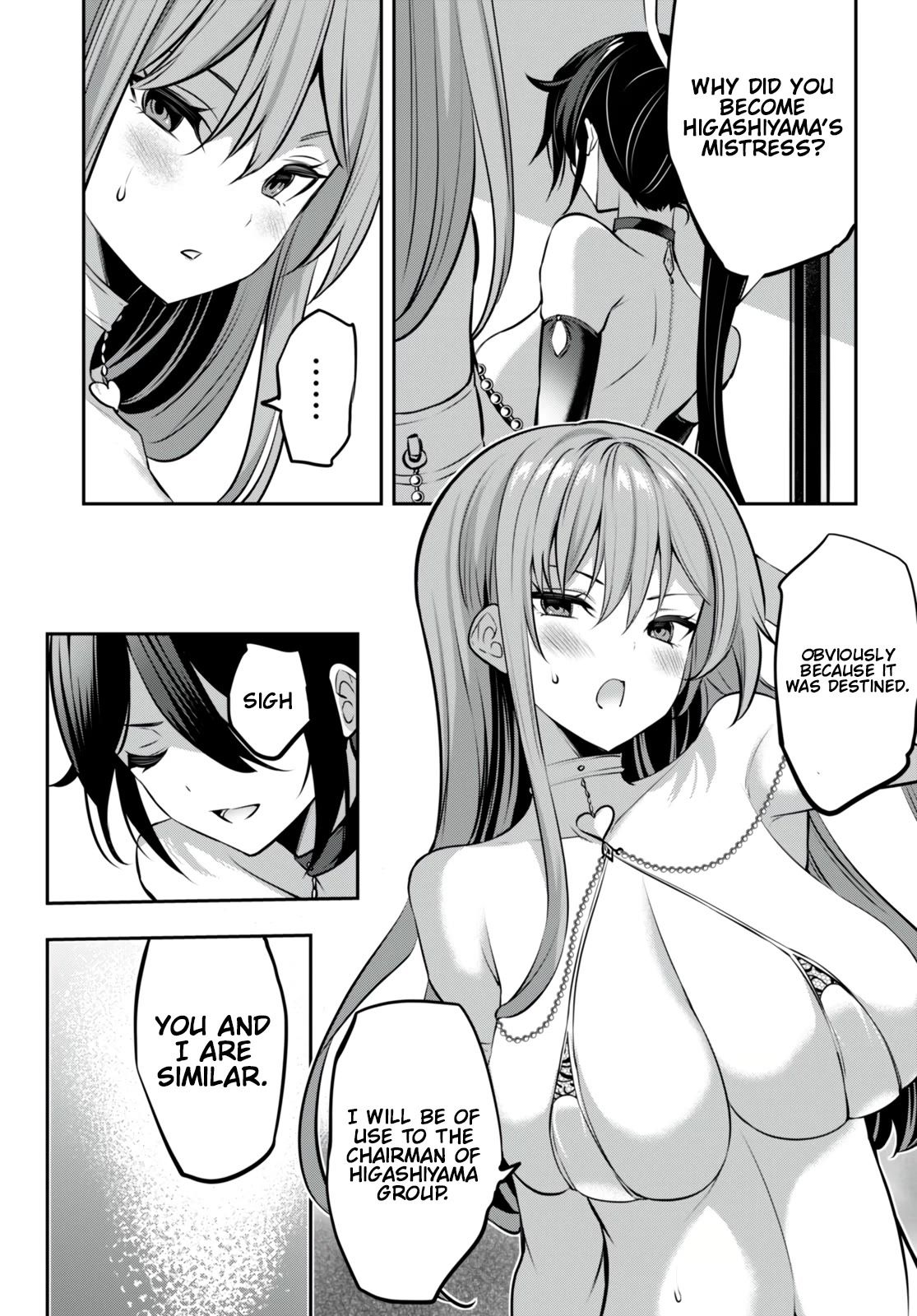 Strategic Lovers chapter 29 page 16