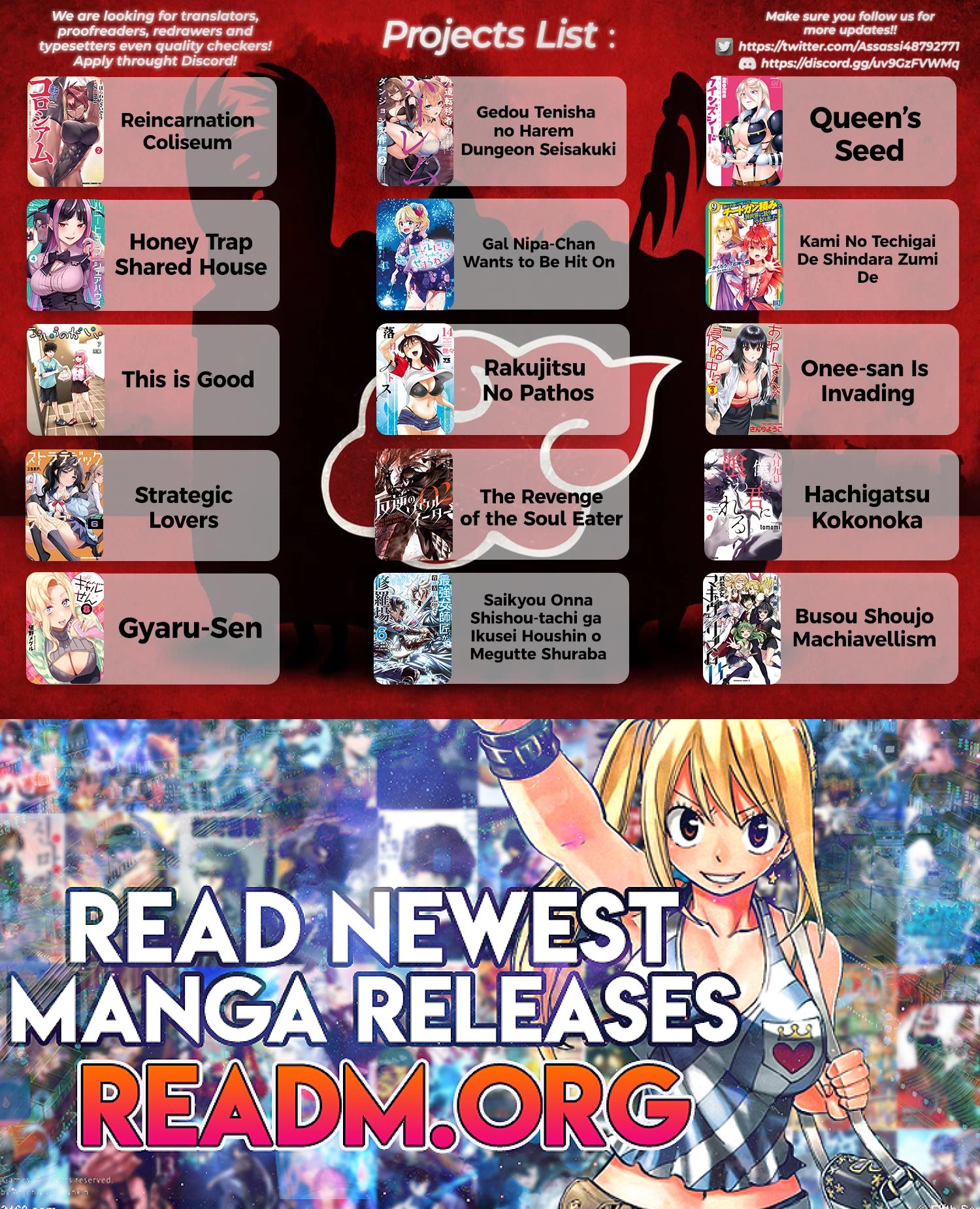 Strategic Lovers chapter 29 page 26