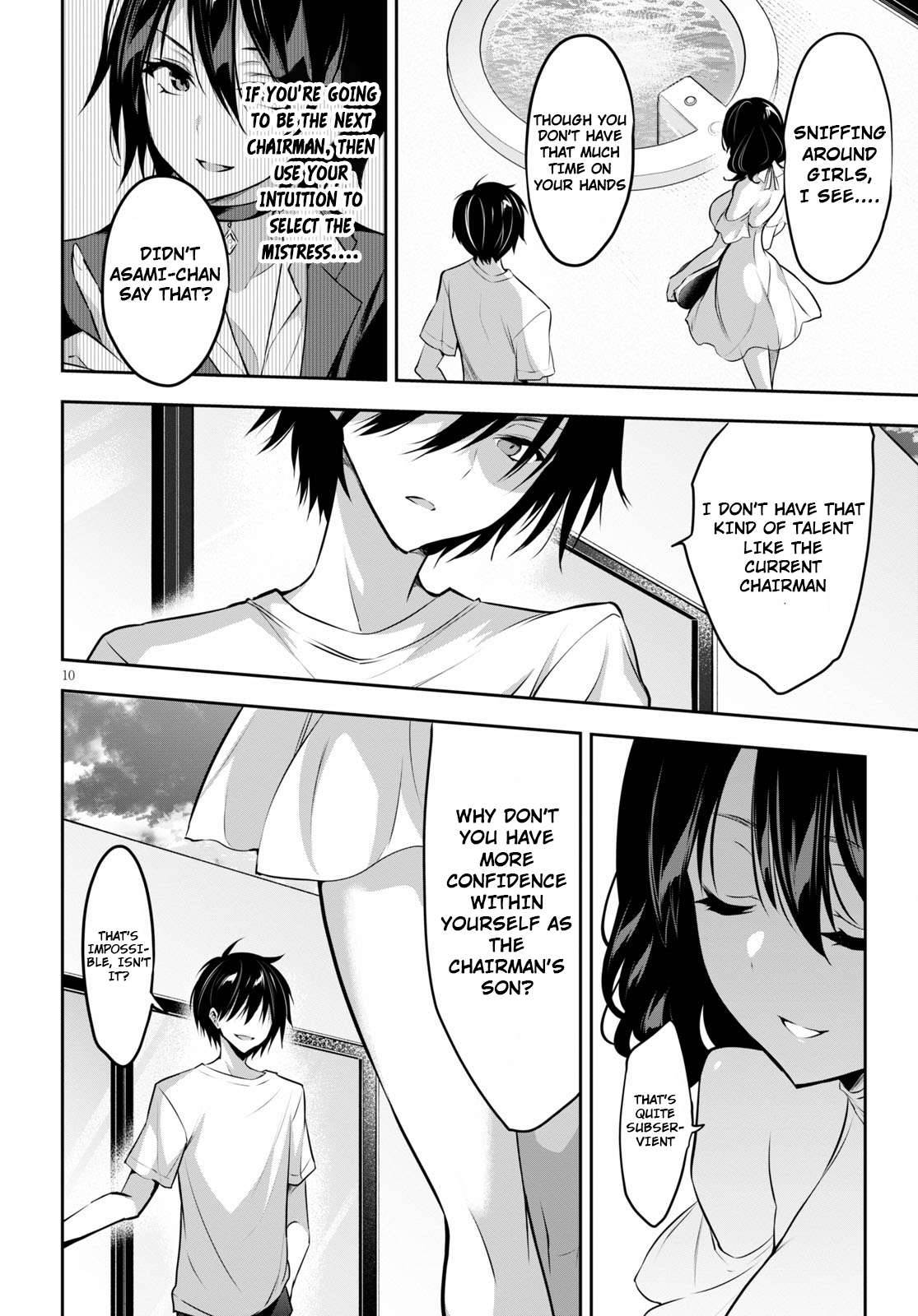 Strategic Lovers chapter 3 page 11