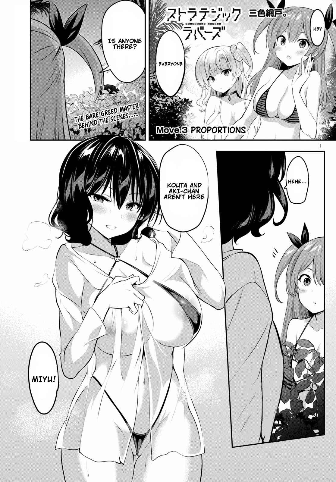 Strategic Lovers chapter 3 page 2