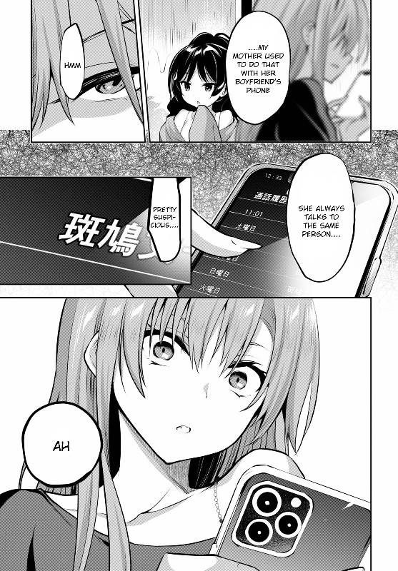 Strategic Lovers chapter 3 page 34