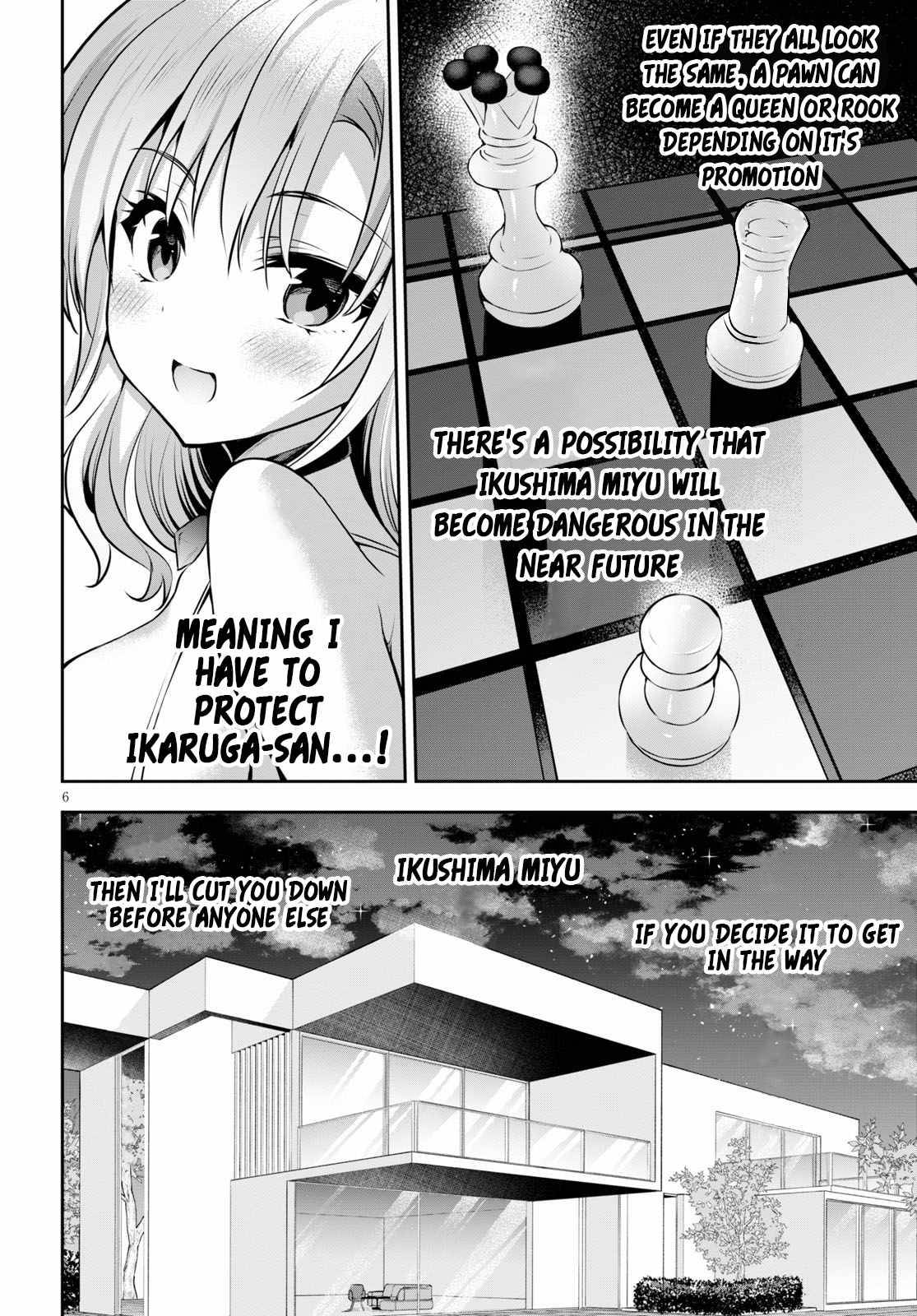 Strategic Lovers chapter 3 page 7